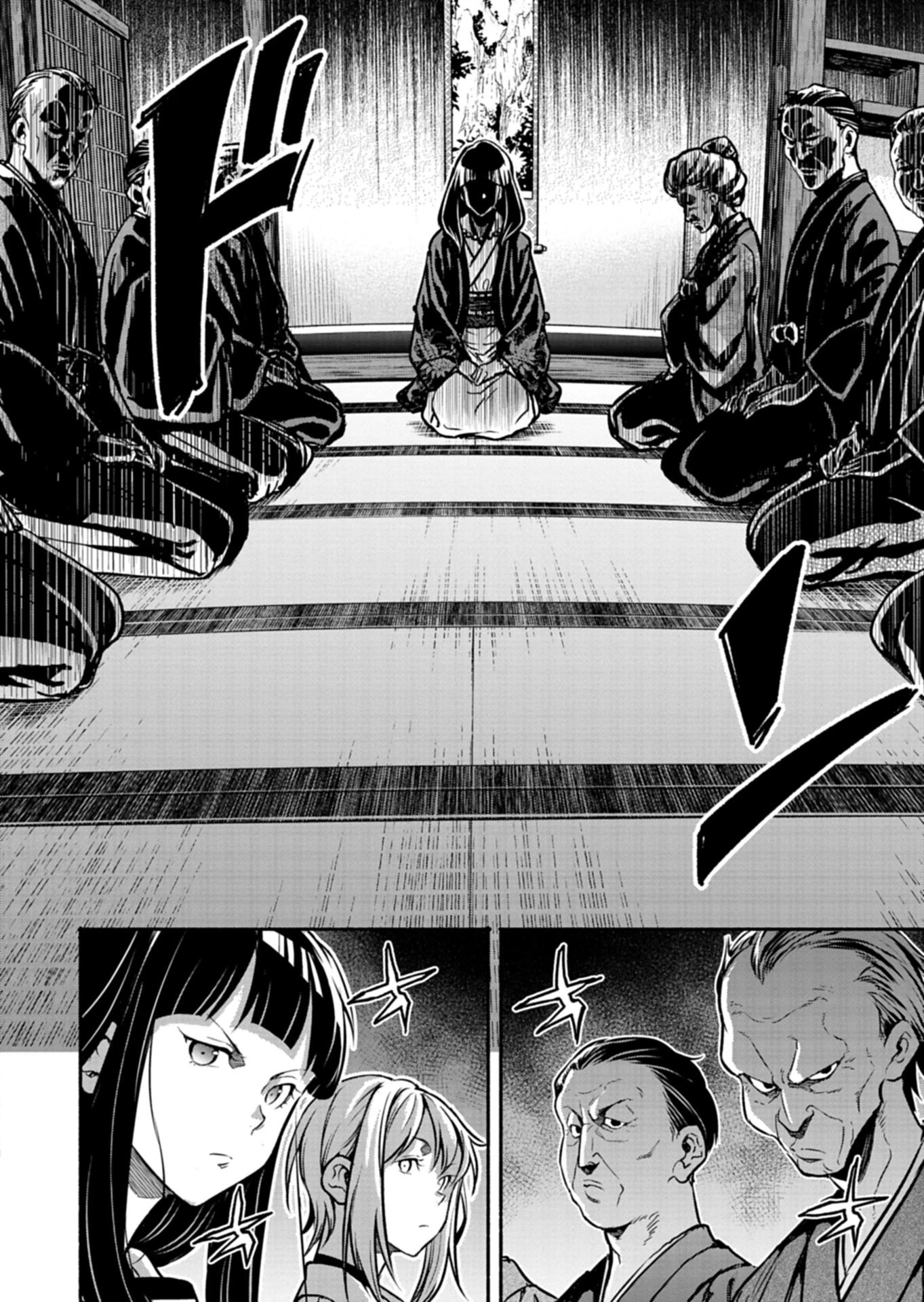 異世界から帰還したら地球もかなりファンタジーでした。あと、負けヒロインどもこっち見んな。 第8.1話 - 10