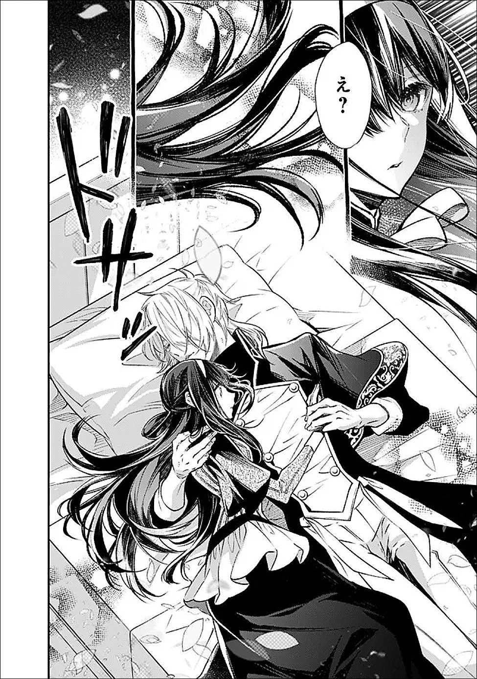 冷酷なる氷帝の、妻でございます ～義妹に婚約者を押し付けられたけど、意外と可愛い彼に溺愛され幸せに暮らしてる～ 第6.2話 - 10