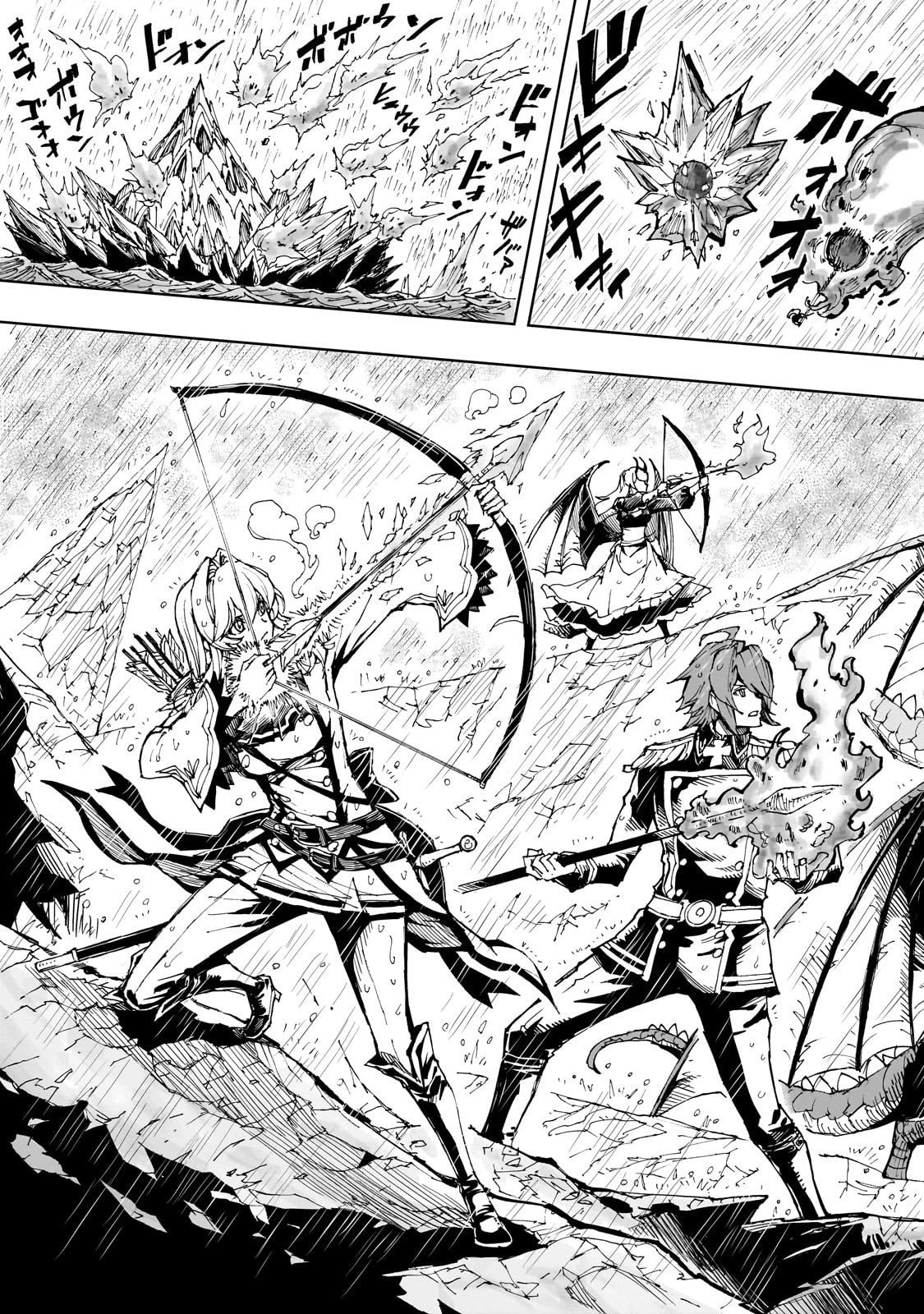 現実主義勇者の王国再建記 第72話 - 7