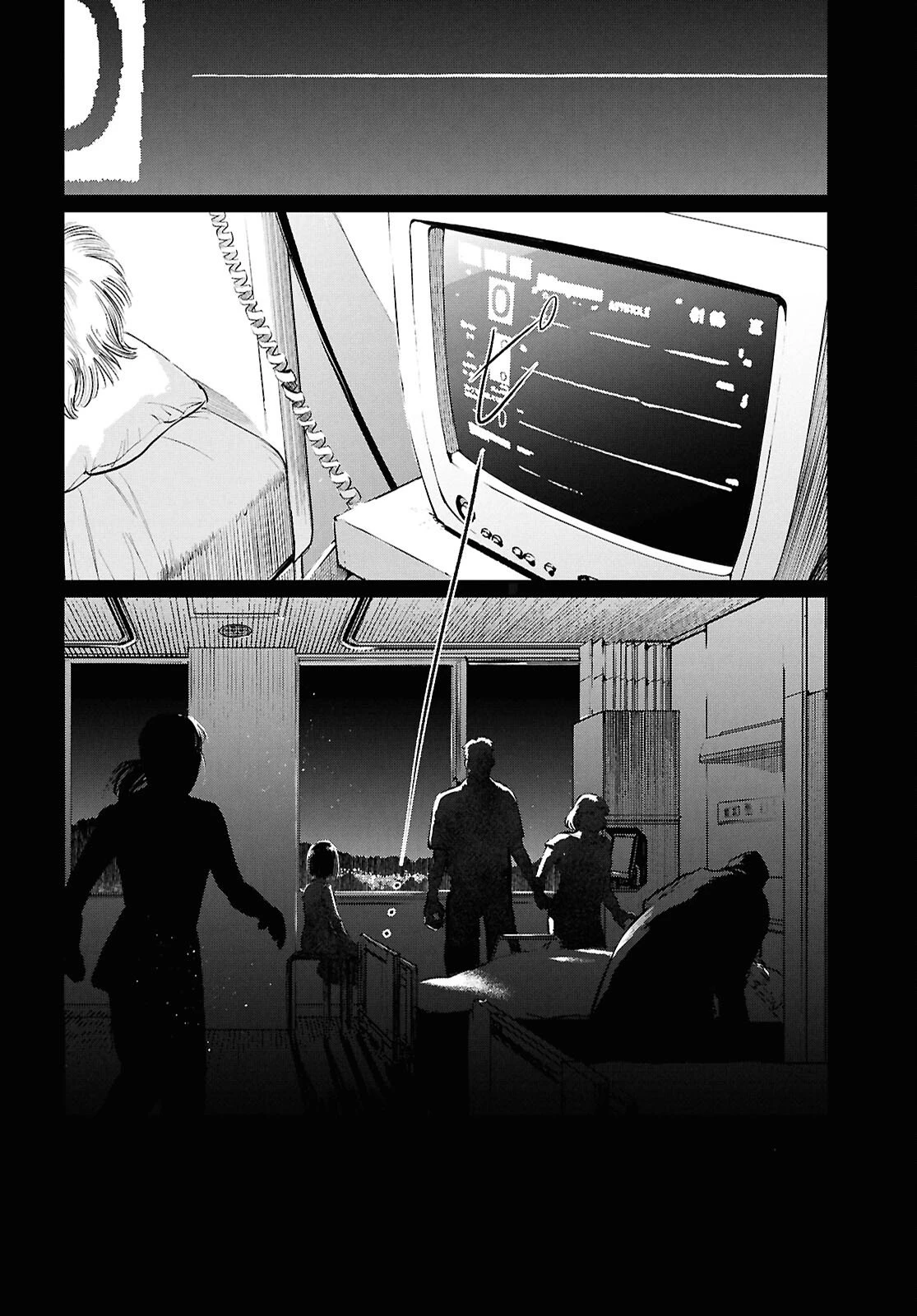 穢れた聖地巡礼について 第11話 - 22