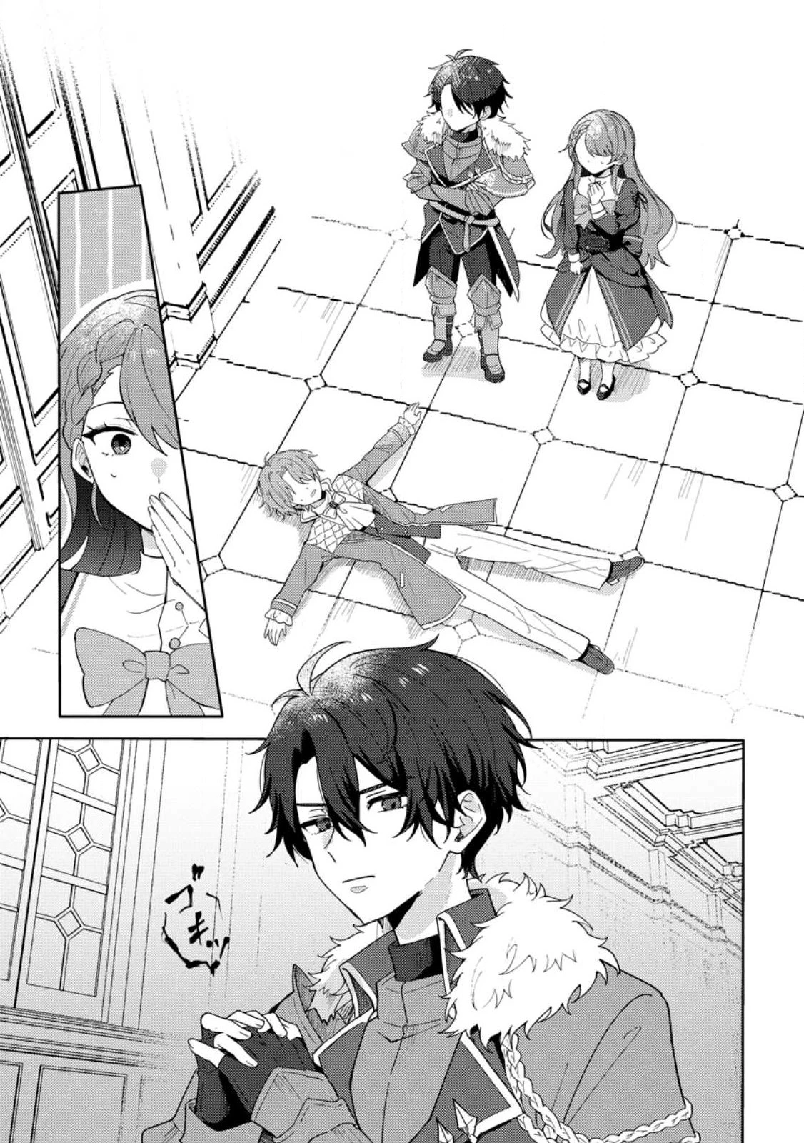 だって、あなたが浮気をしたから 第2.2話 - 10