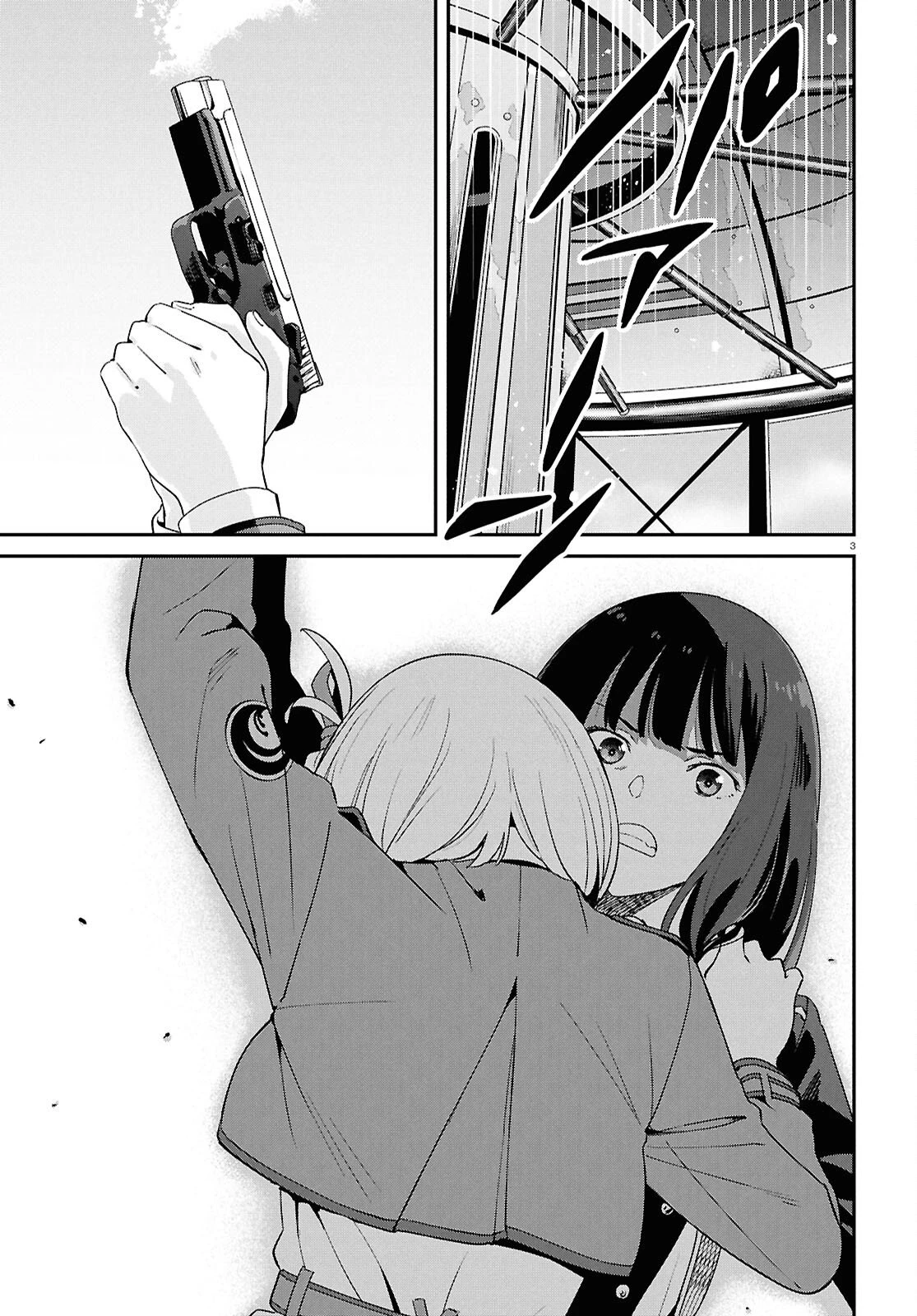 リコリス・リコイル 第41話 - 7