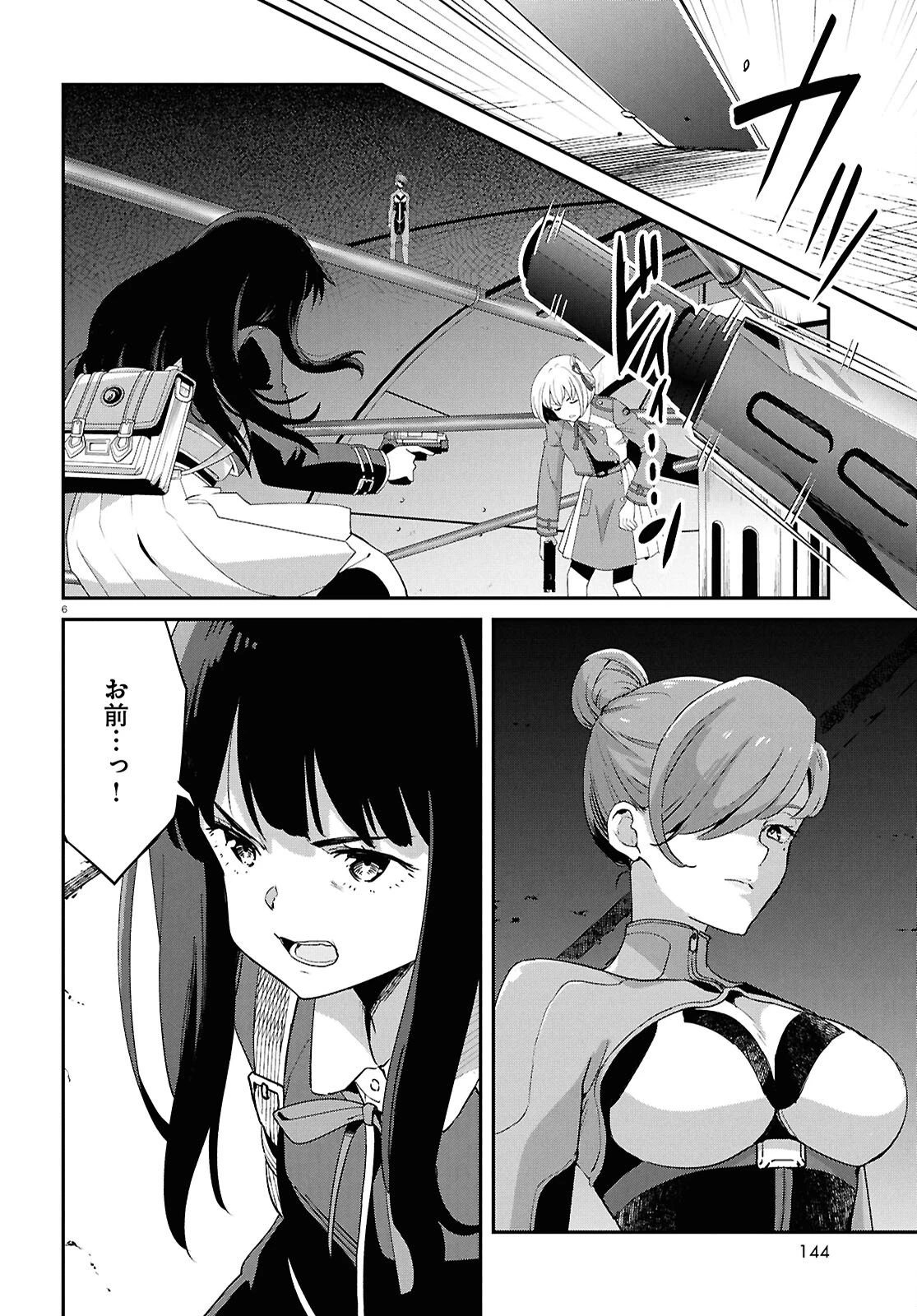 リコリス・リコイル 第41話 - 10