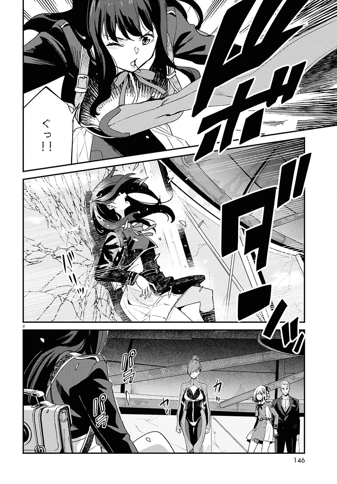 リコリス・リコイル 第41話 - 12