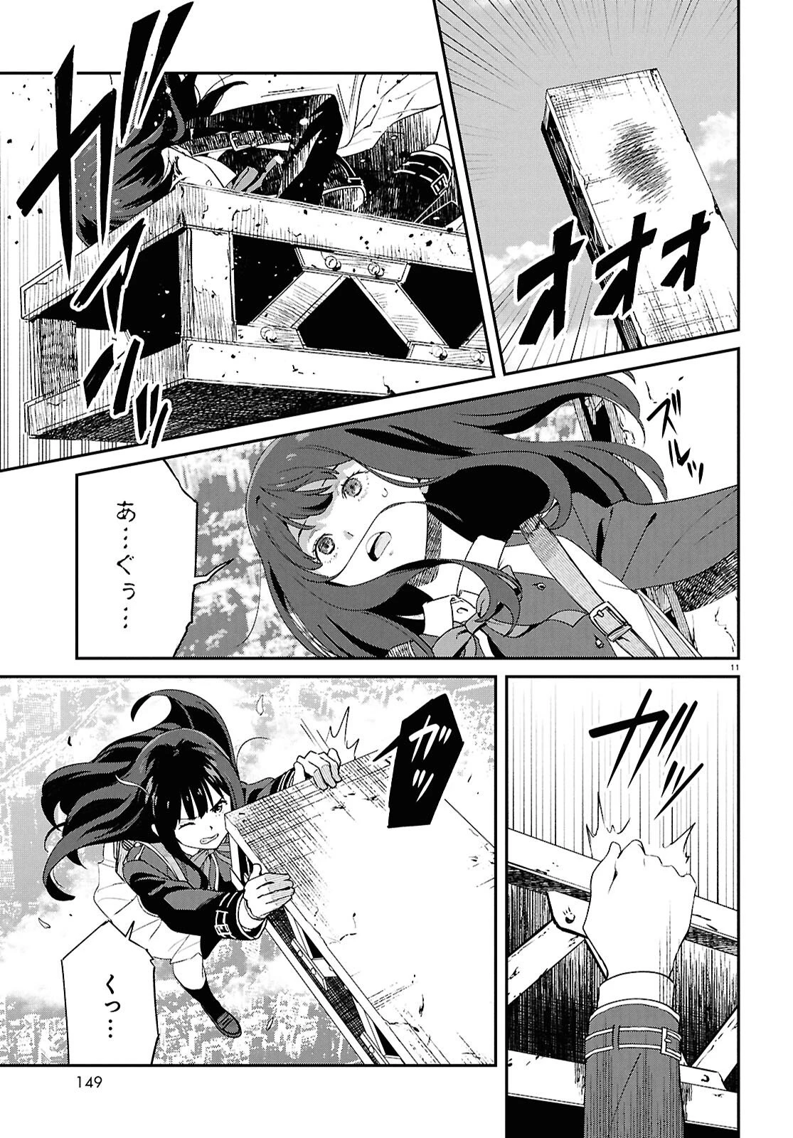 リコリス・リコイル 第41話 - 15