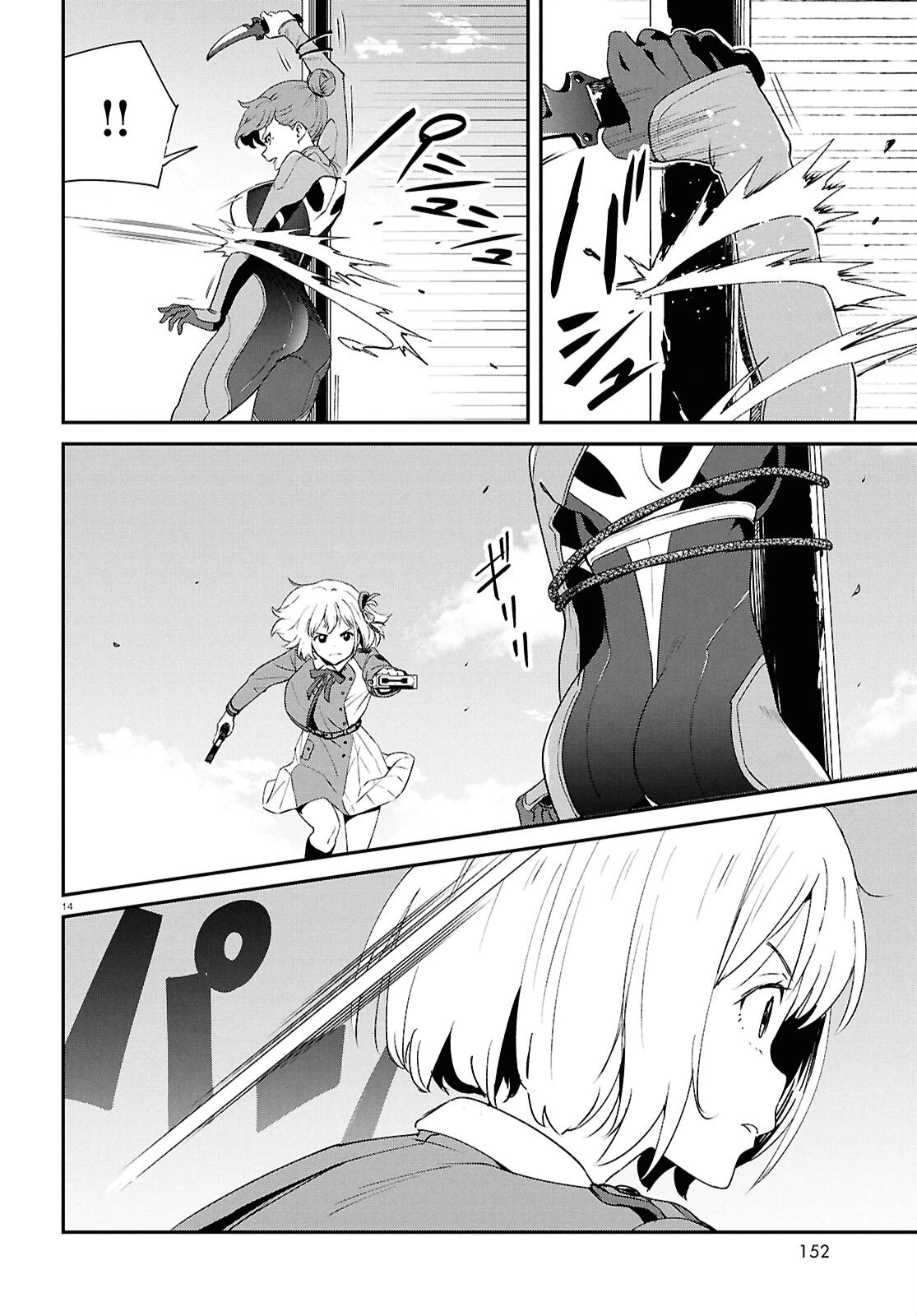 リコリス・リコイル 第41話 - 18