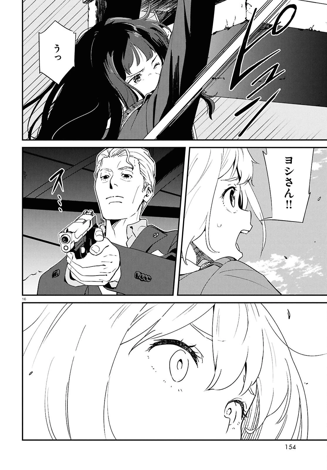 リコリス・リコイル 第41話 - 20