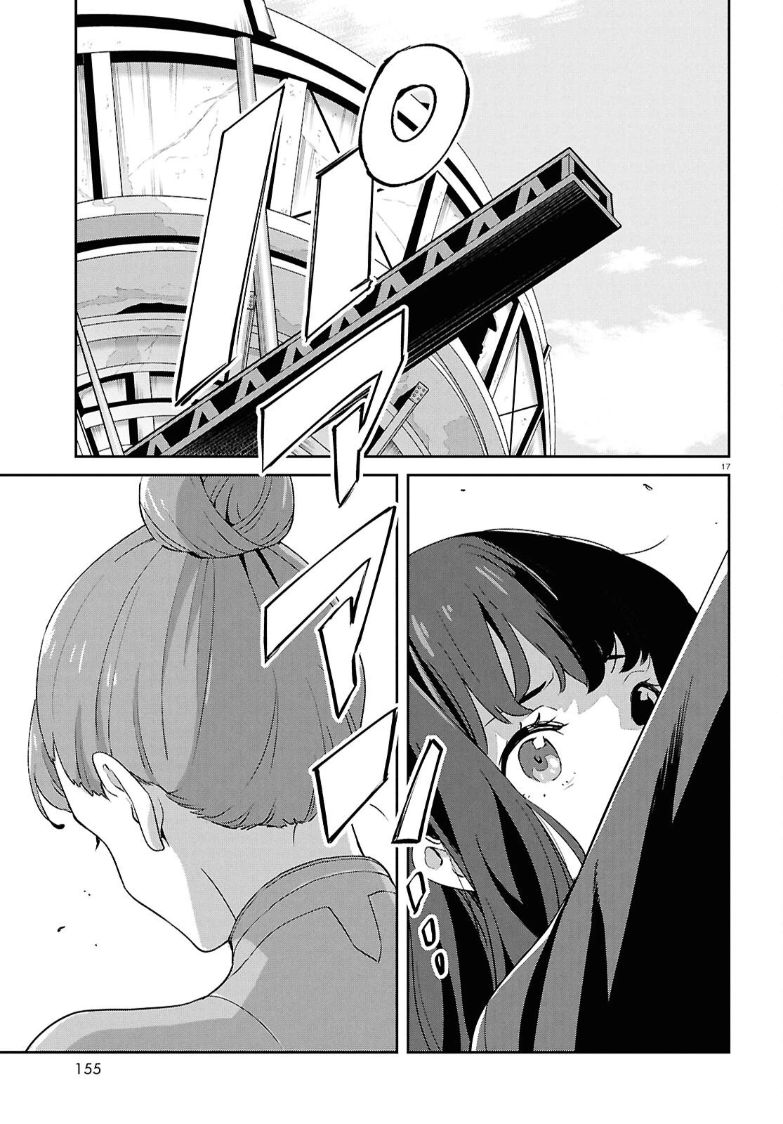 リコリス・リコイル 第41話 - 21