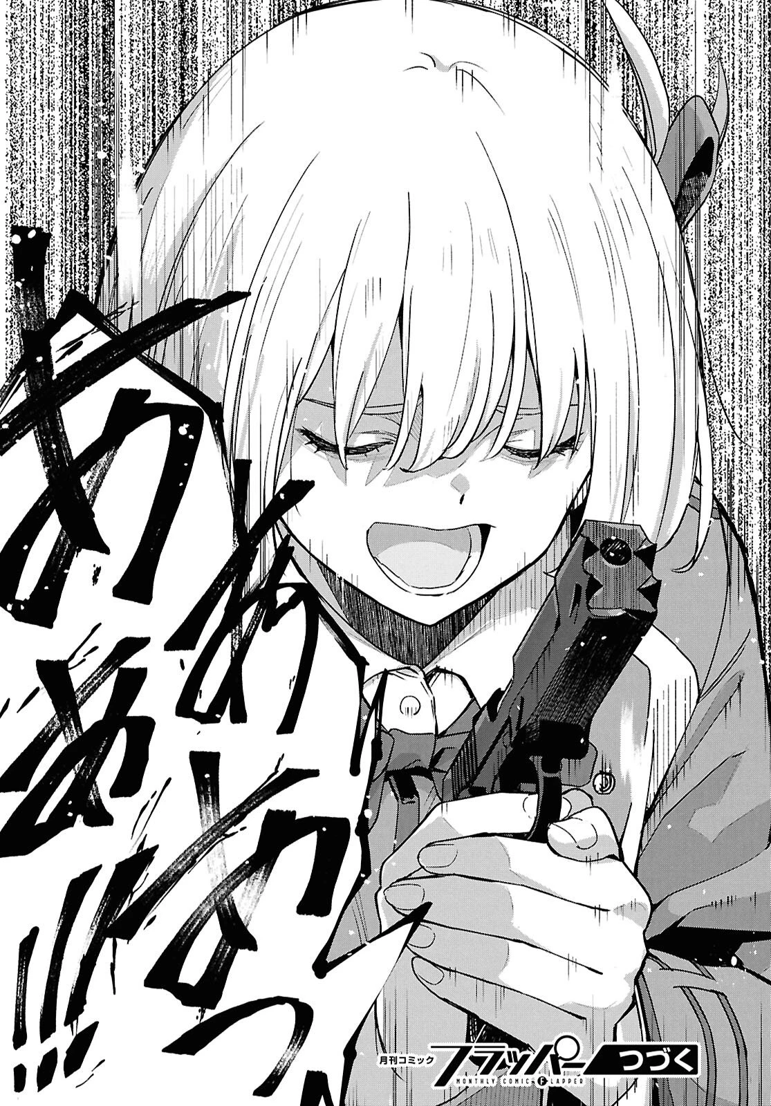 リコリス・リコイル 第41話 - 24