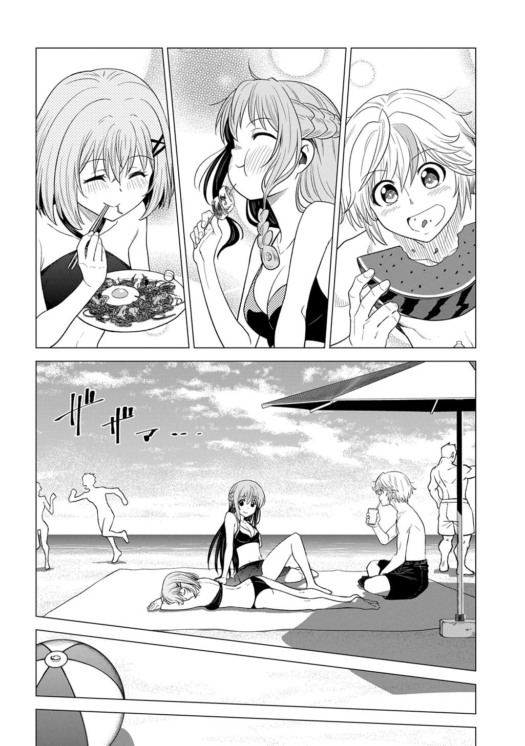 追放されたギルド職員は、世界最強の召喚士@COMIC 第19.2話 - 11