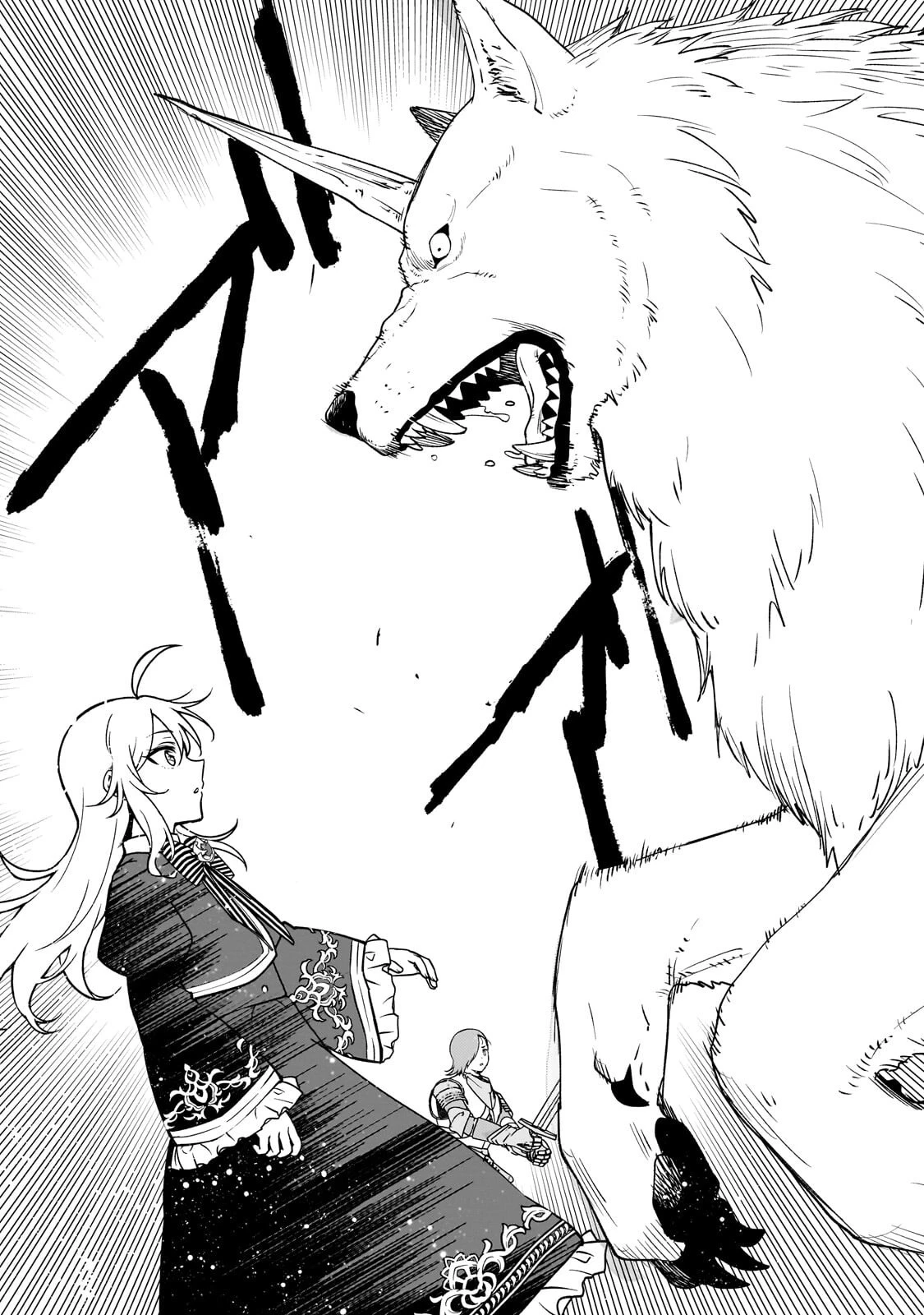 大草原の小さな領主 ～元廃ゲーマーな転生幼女の楽しいハードモード辺境開拓記～ 第5話 - 6