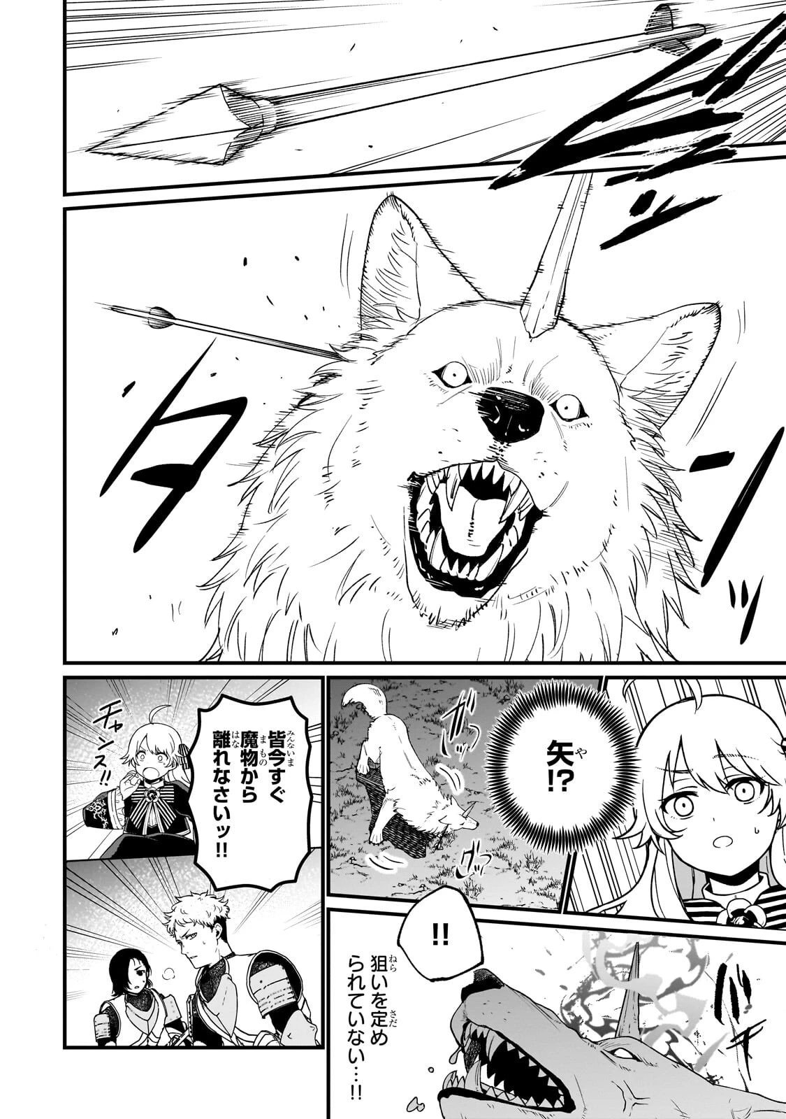 大草原の小さな領主 ～元廃ゲーマーな転生幼女の楽しいハードモード辺境開拓記～ 第5話 - 18