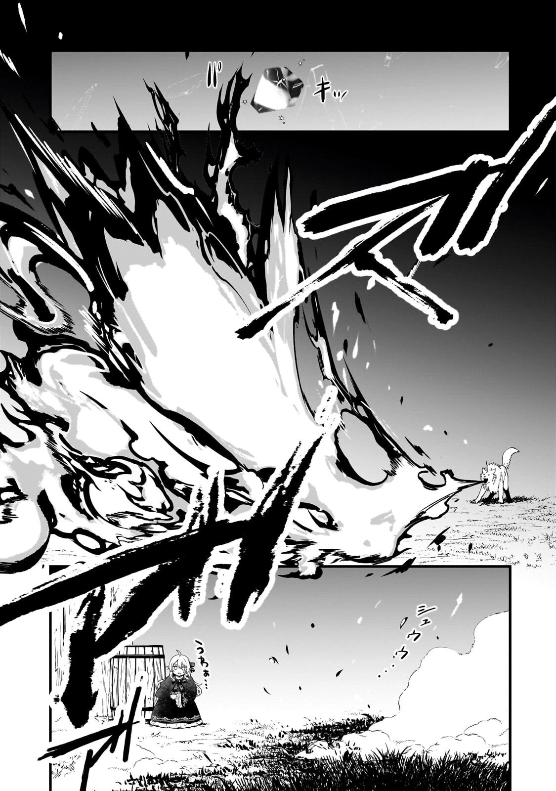 大草原の小さな領主 ～元廃ゲーマーな転生幼女の楽しいハードモード辺境開拓記～ 第5話 - 19