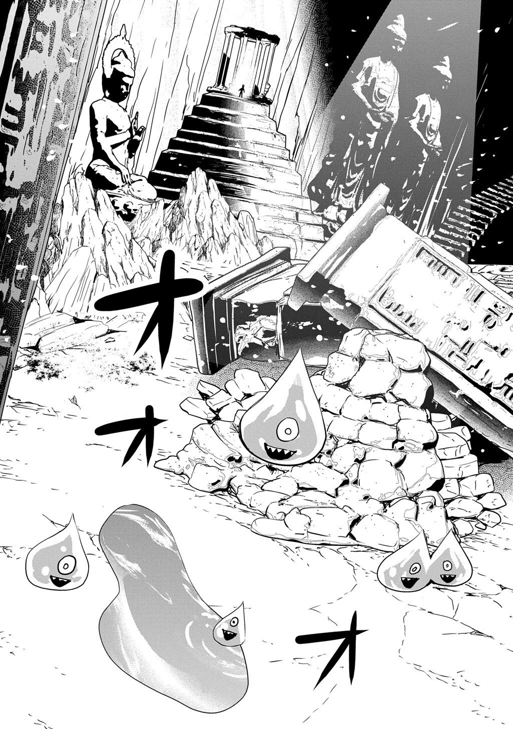 元探索者のおじいちゃん～孫にせがまれてダンジョン配信を始めたんじゃが、なぜかバズりおったわい～ 第5話 - 26