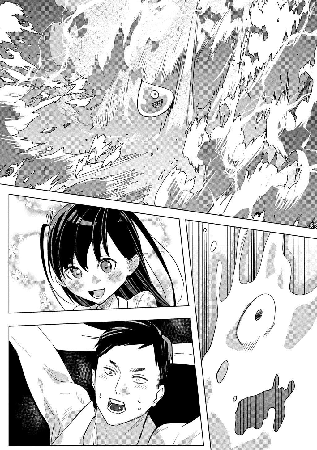 元探索者のおじいちゃん～孫にせがまれてダンジョン配信を始めたんじゃが、なぜかバズりおったわい～ 第5話 - 33