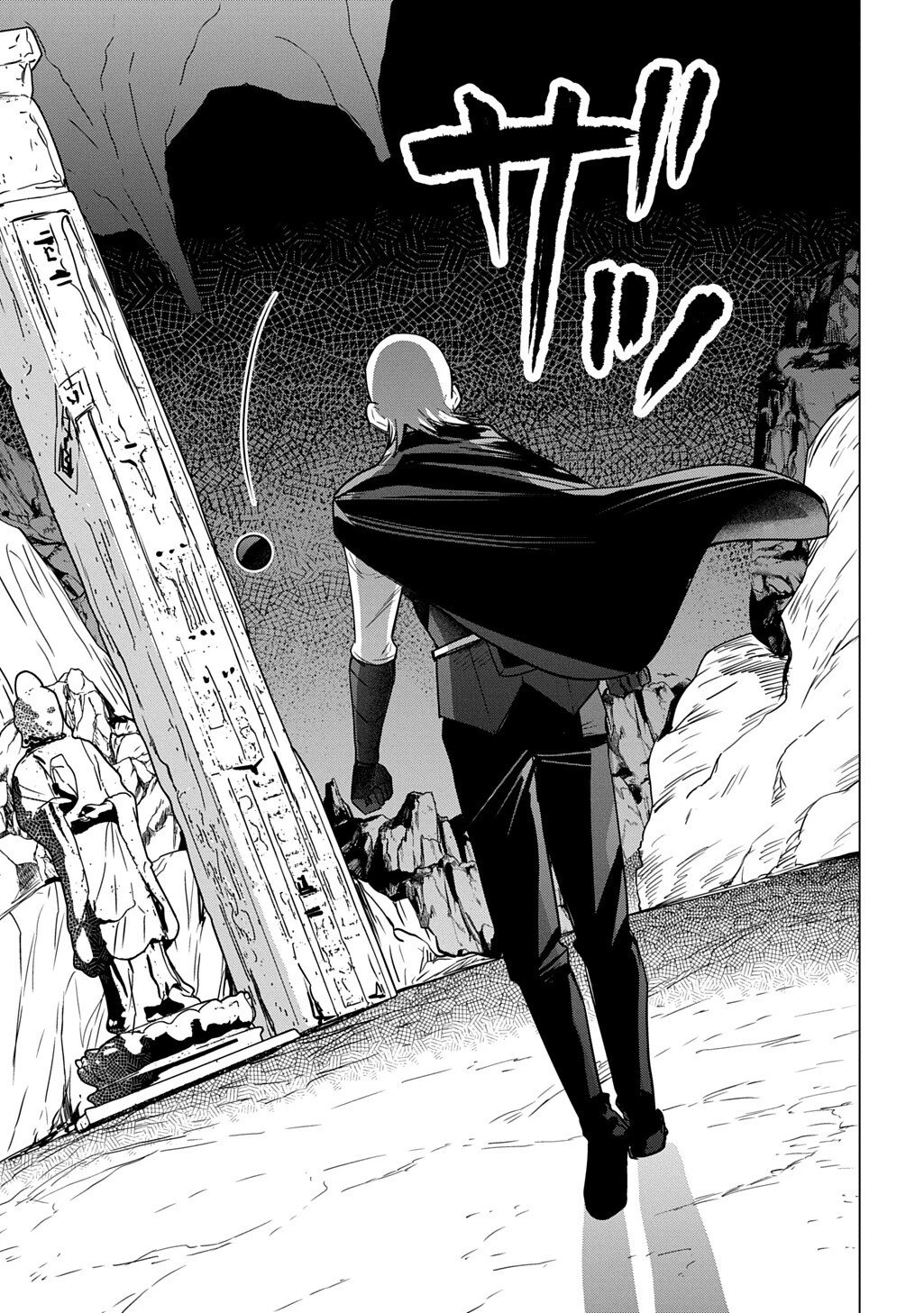 元探索者のおじいちゃん～孫にせがまれてダンジョン配信を始めたんじゃが、なぜかバズりおったわい～ 第5話 - 39