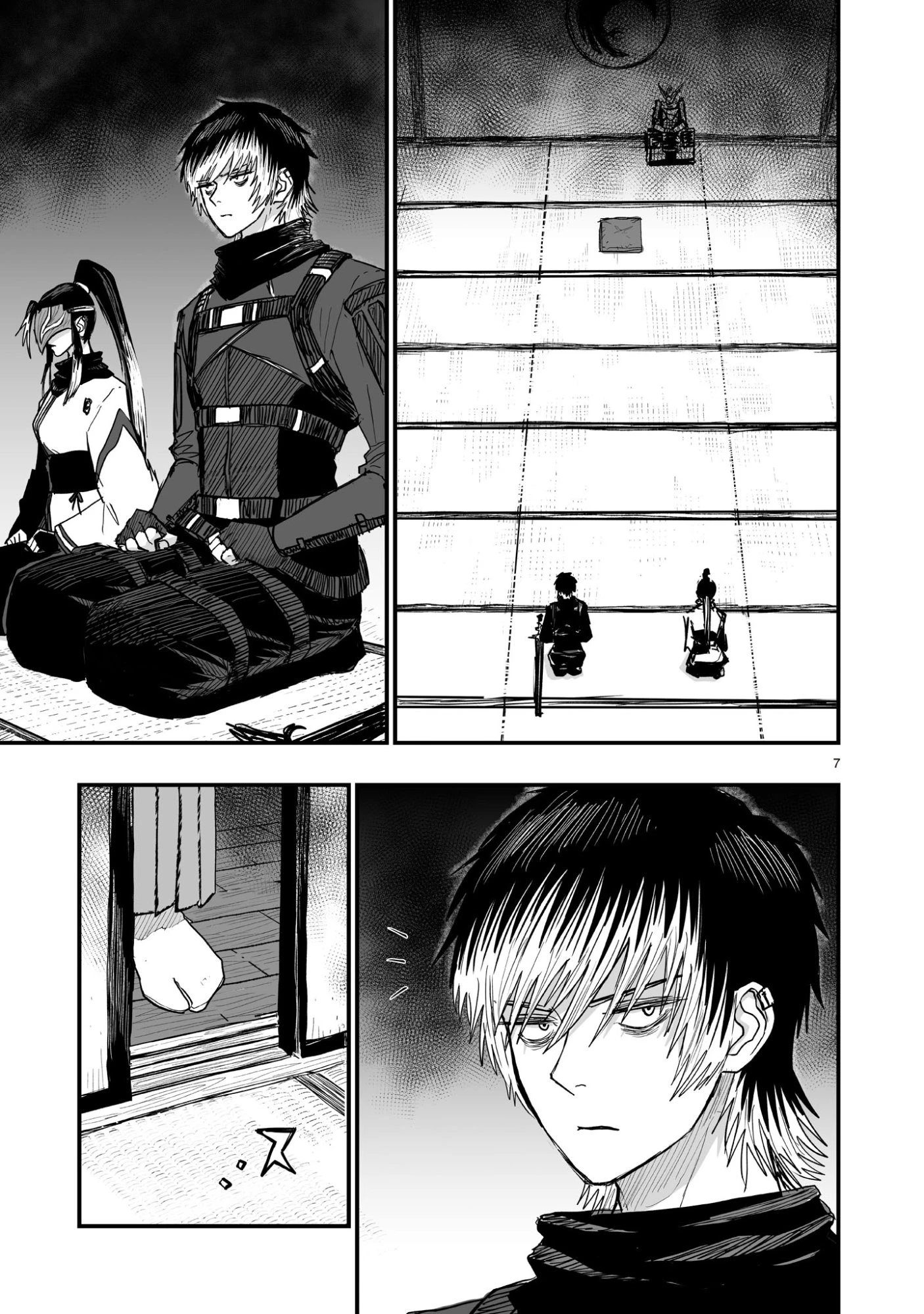 ゴトウ先生と古の角 第13話 - 7