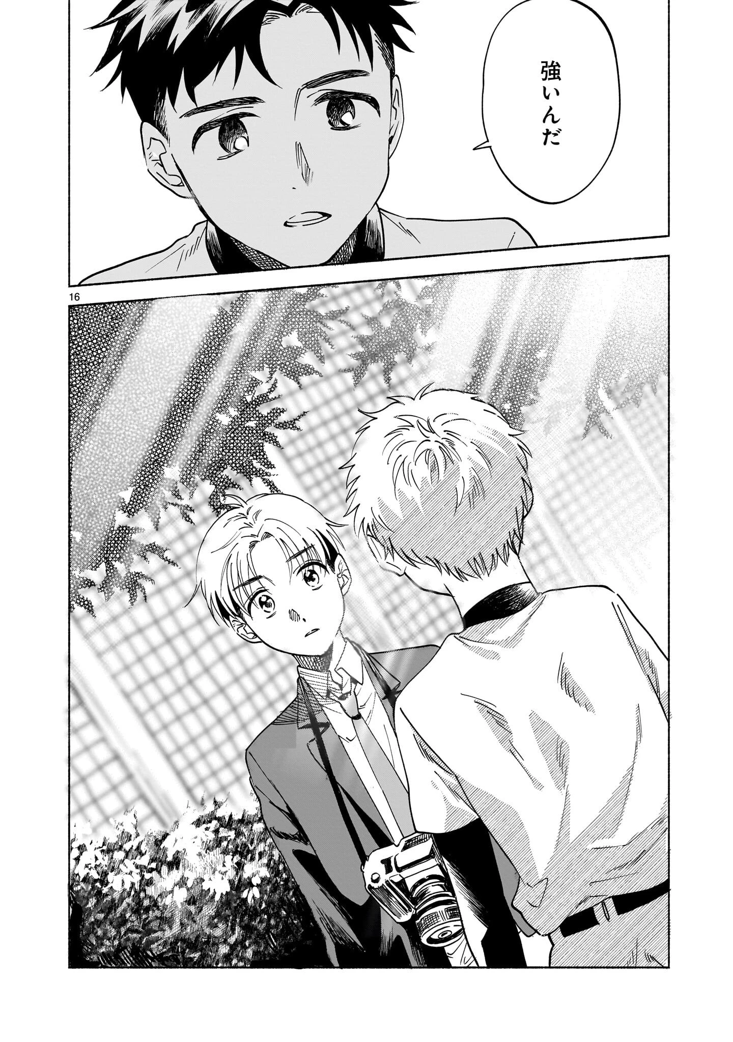 さくらいろダイアローグ 第6.2話 - 16