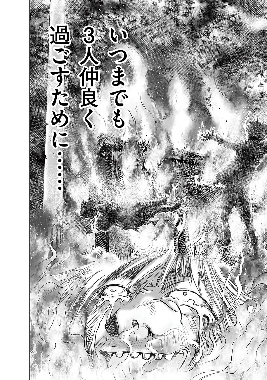 私、見ての通りの不動産屋なんですが… 第5.6話 - 10