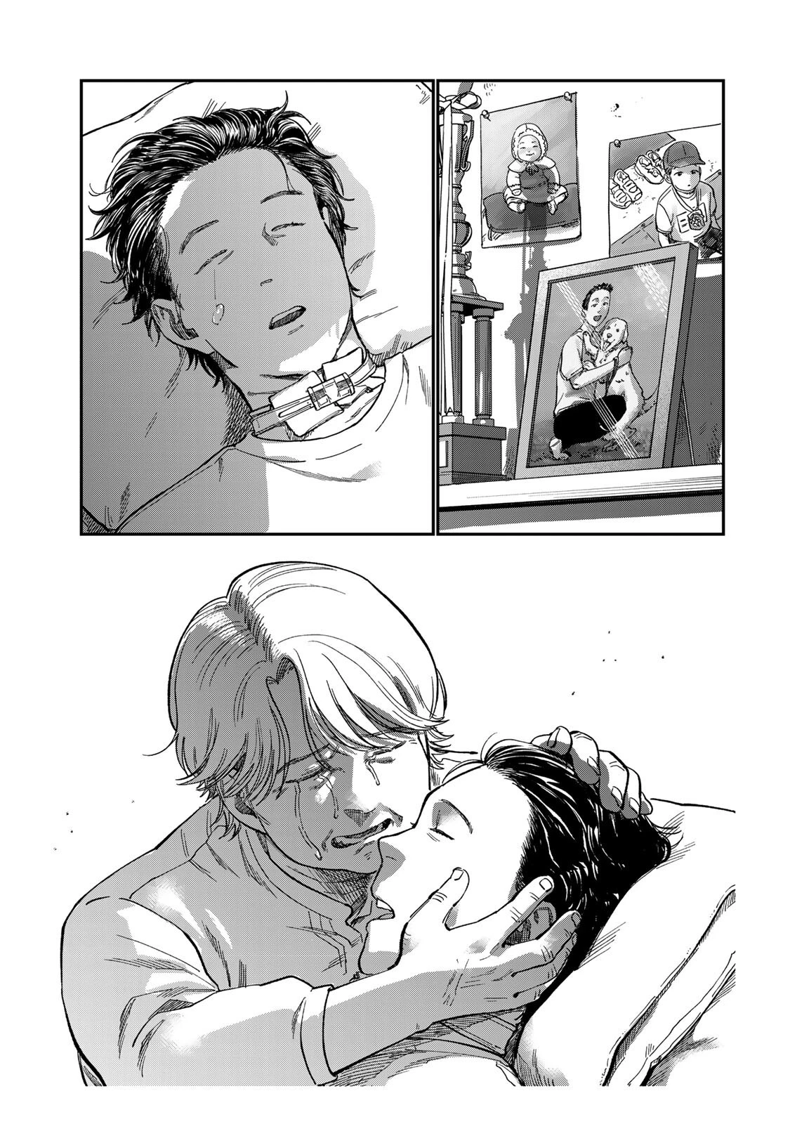 罪と罰のスピカ 第44話 - 13