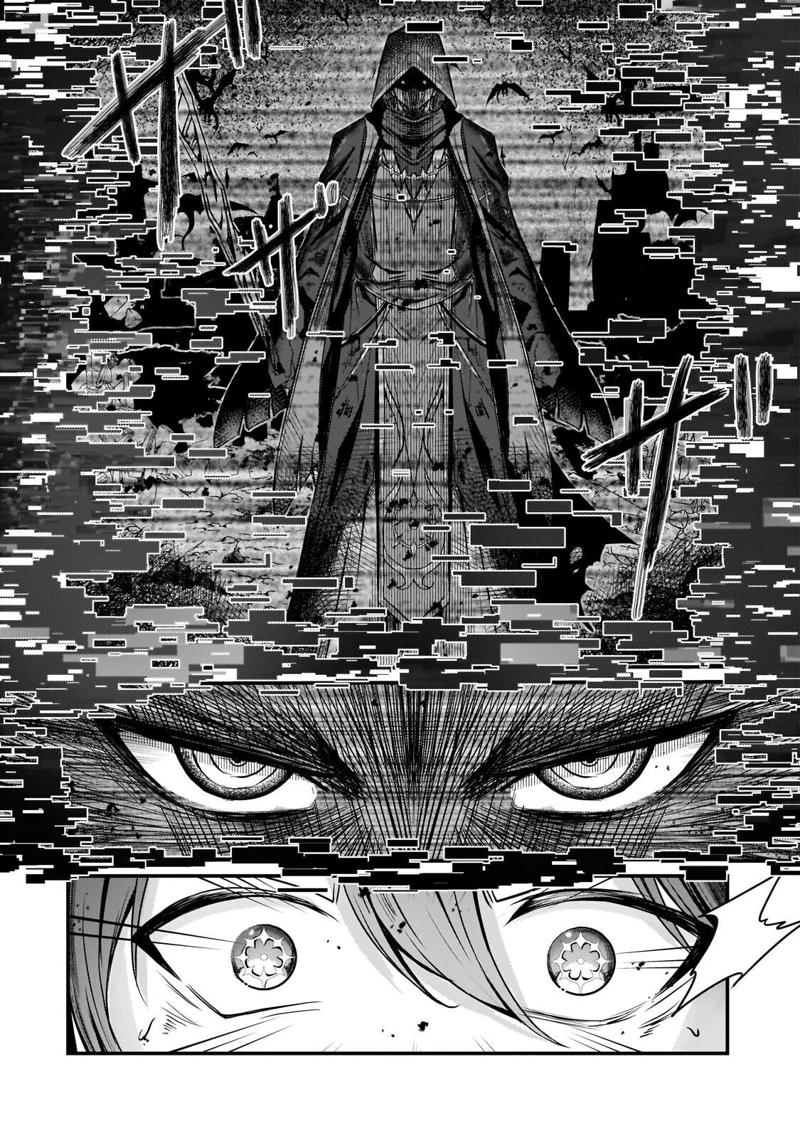 灰の世界は神の眼で彩づく ～俺だけ見えるステータスで、最弱から最強へ駆け上がる～ 第13話 - 18