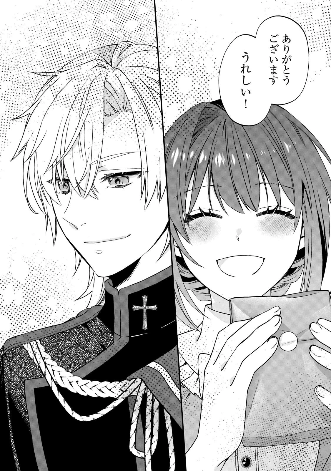 大衆食堂悪役令嬢～婚約破棄されたので食堂を開いたら癒やしの力が開花しました～ 第9話 - 14