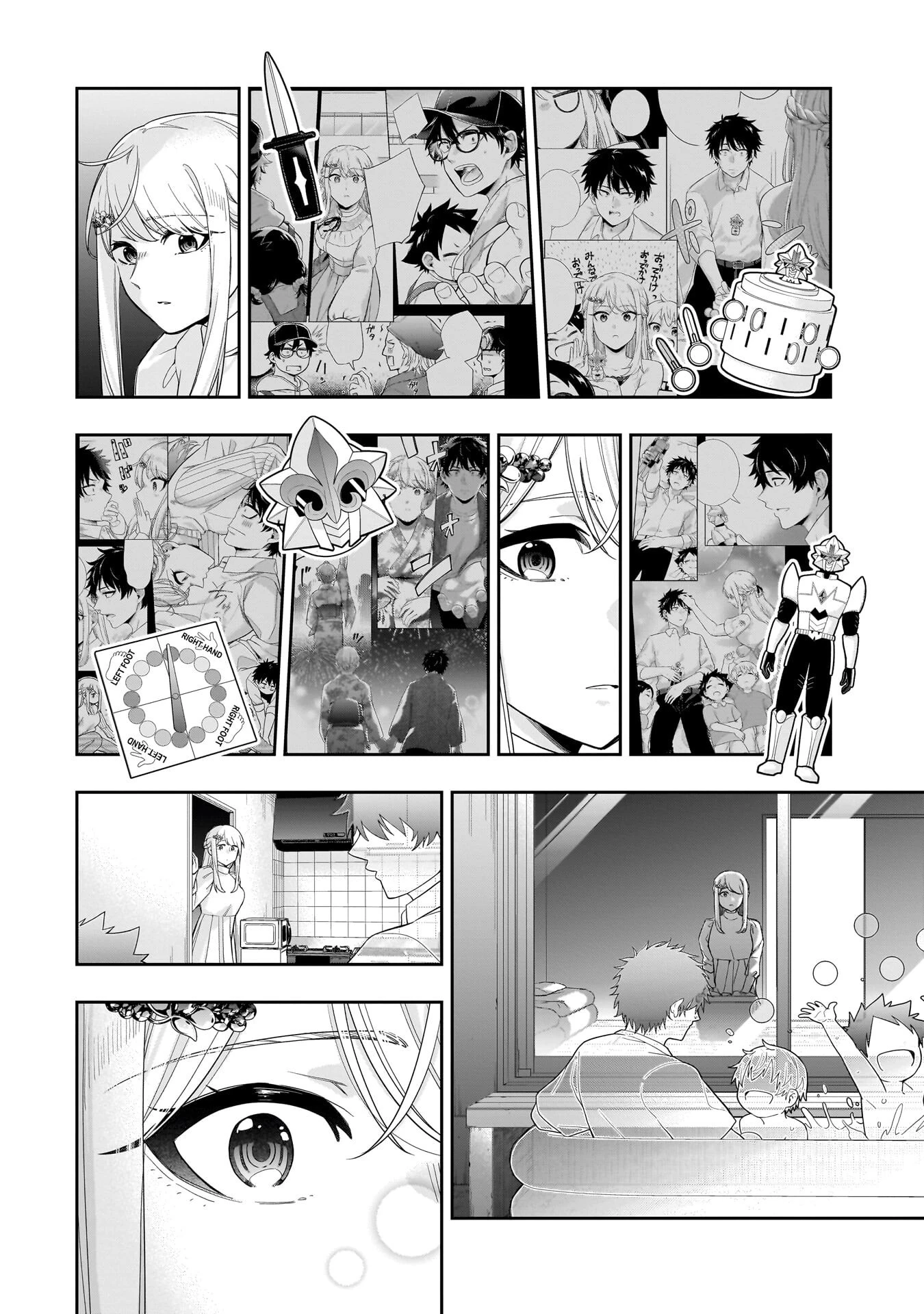 氷の姫は小さな陽だまりでとかされたい 第33話 - 6