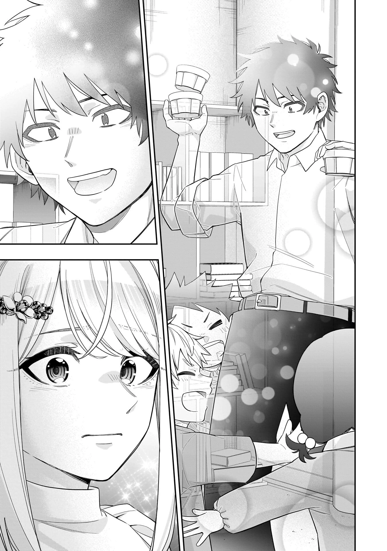 氷の姫は小さな陽だまりでとかされたい 第33話 - 7