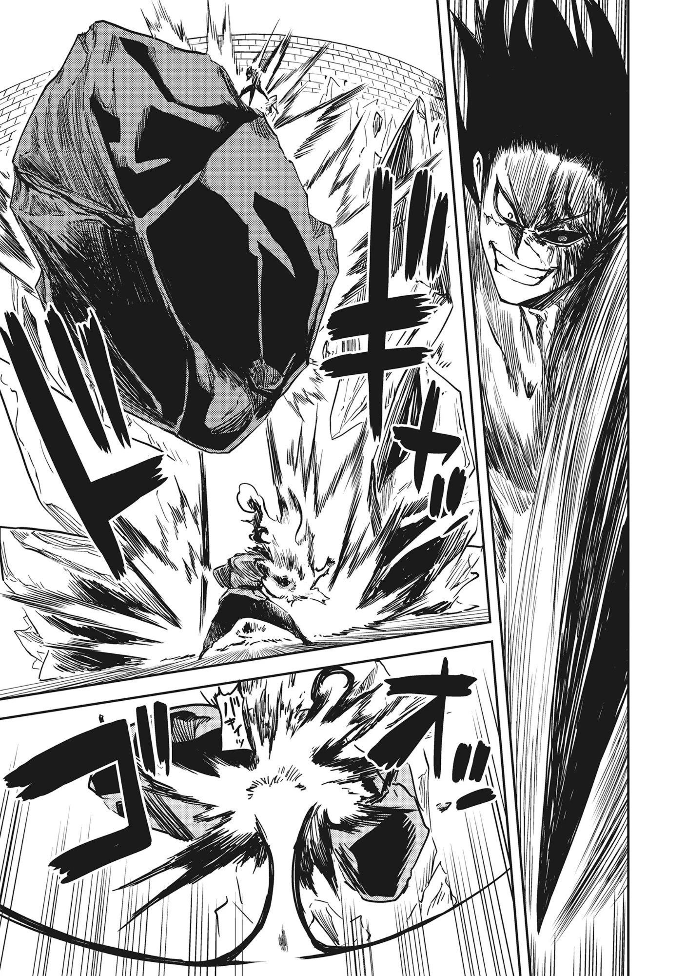 若返った!おじさん魔術師は現世で二度目の人生を始める～最強の力と美人姉妹も添えて～ 第4.3話 - 1