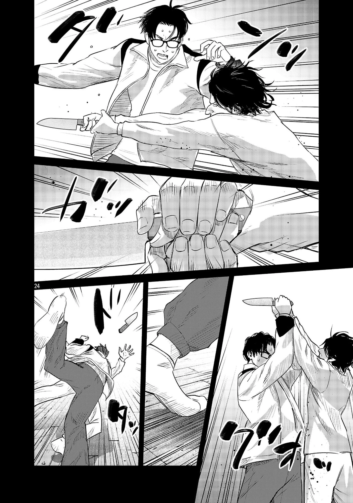 加害者家族の真実 第10話 - 24