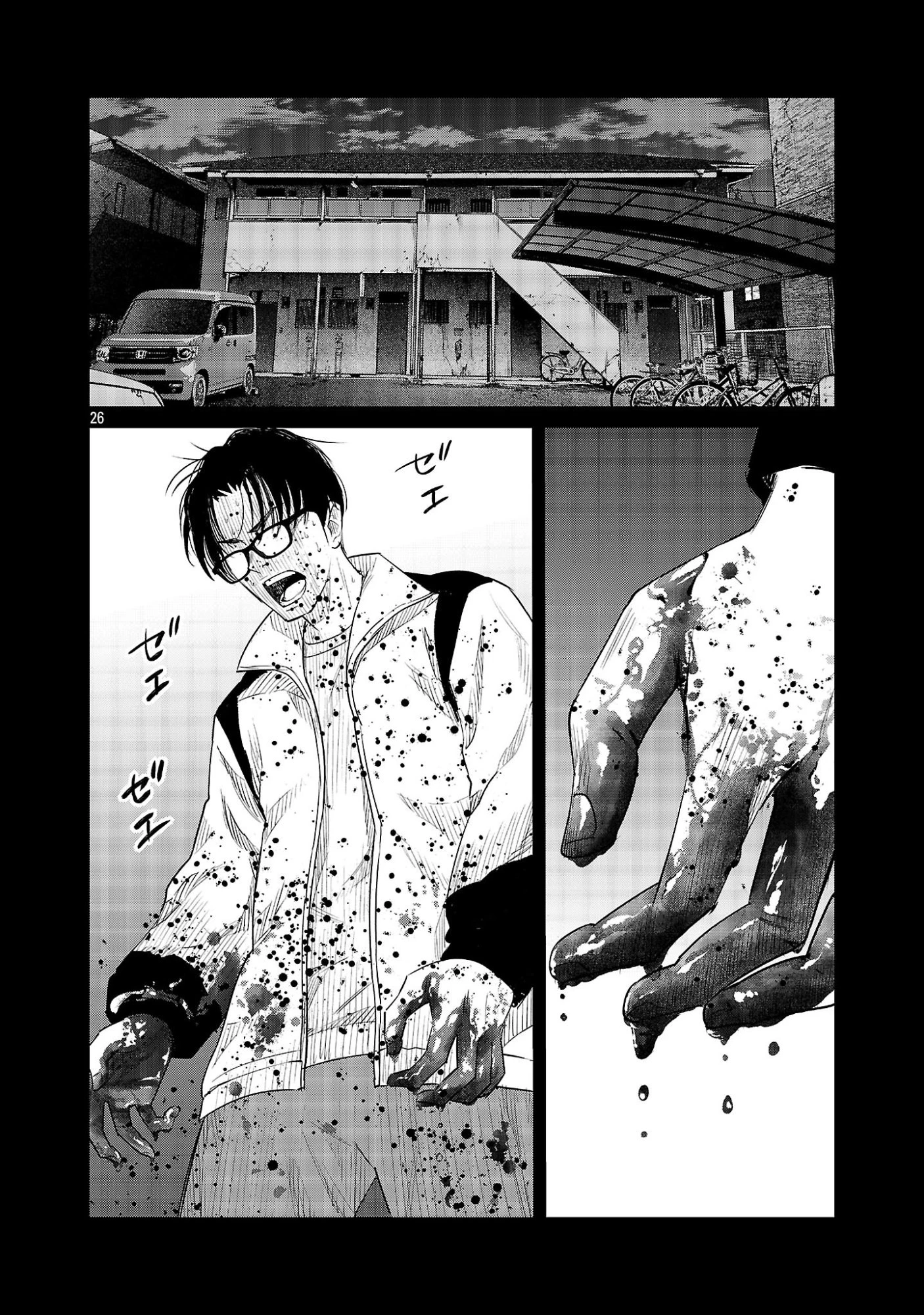 加害者家族の真実 第10話 - 26