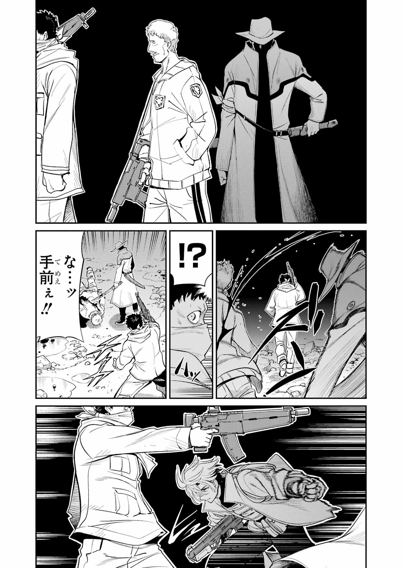 メカニカル バディ ユニバース 第50話 - 16