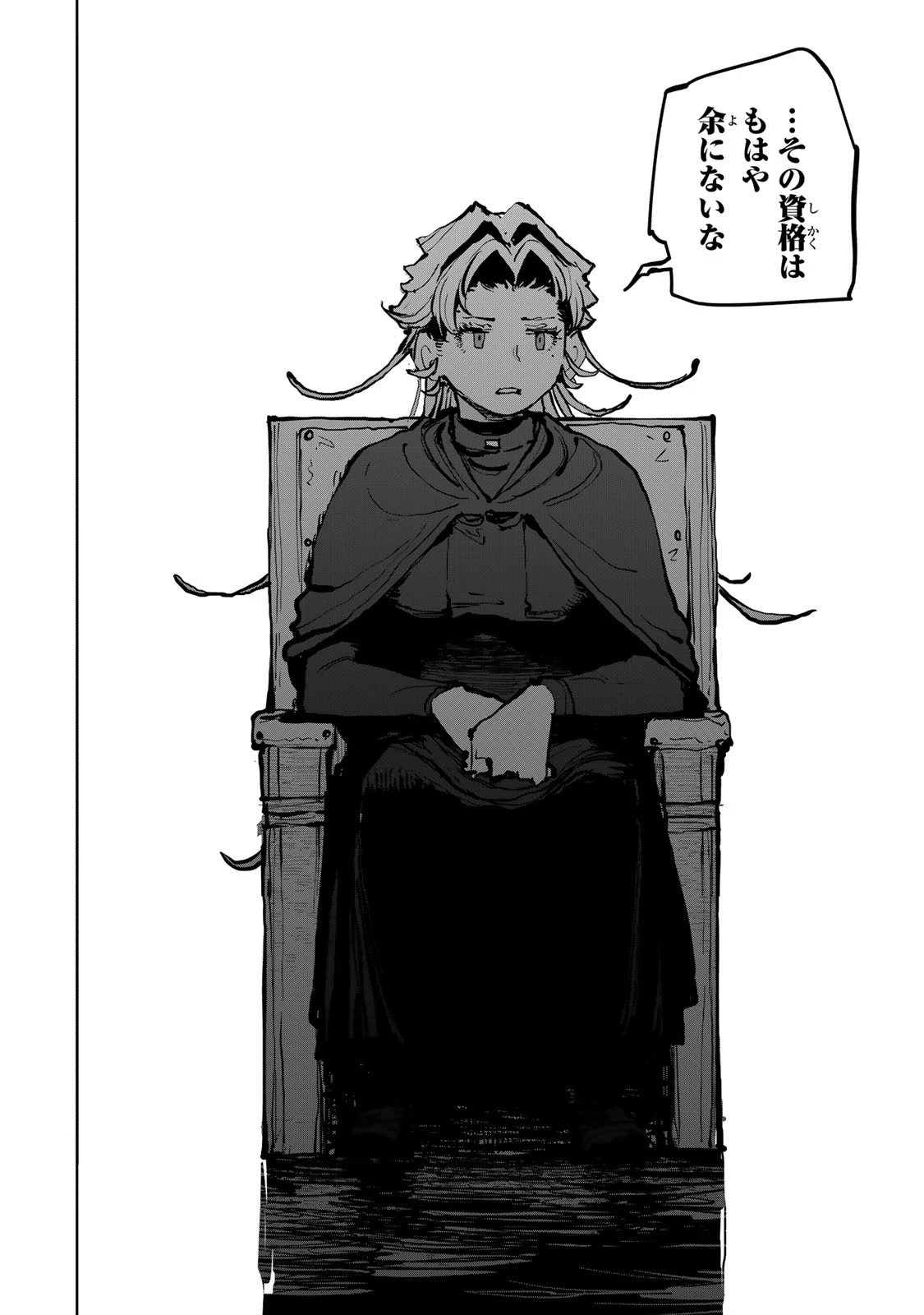 追放されたチート付与魔術師は気ままなセカンドライフを謳歌する。 ～俺は武器だけじゃなく、あらゆるものに『強化ポイント』を付与できるし、俺の意思でいつでも効果を解除できるけど、残った人たち大丈夫？～ 第78話 - 22