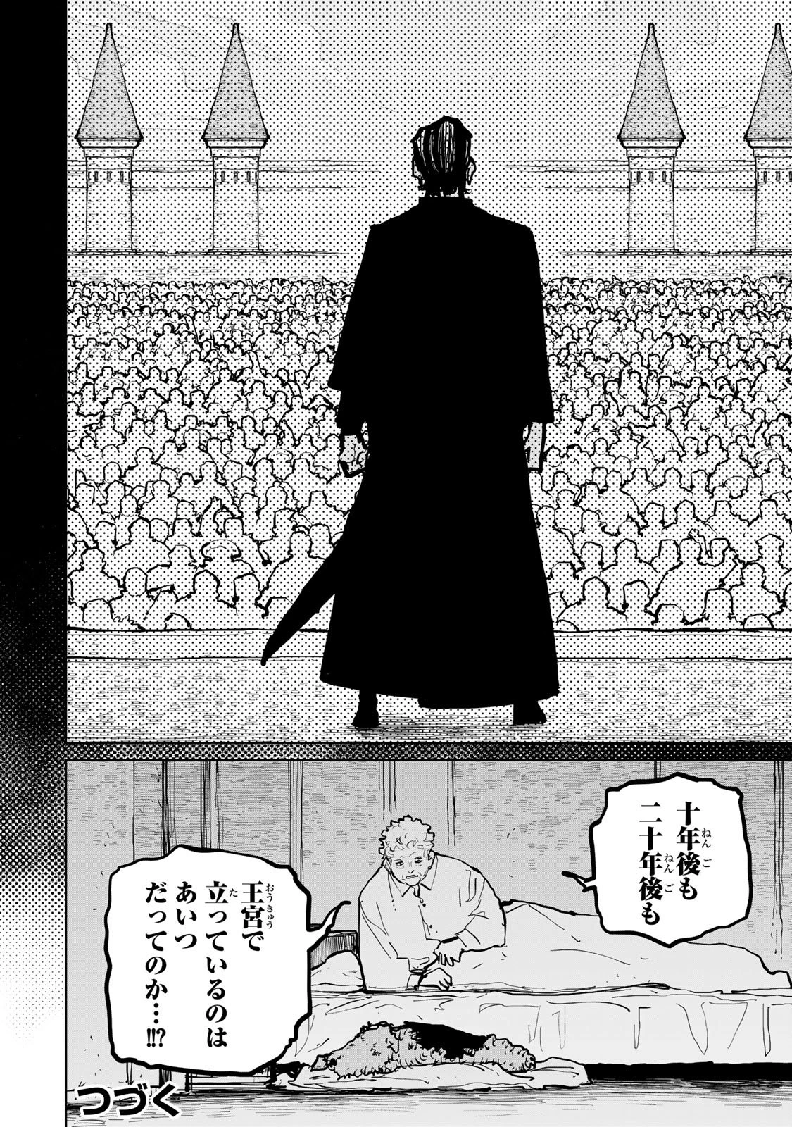 追放されたチート付与魔術師は気ままなセカンドライフを謳歌する。 ～俺は武器だけじゃなく、あらゆるものに『強化ポイント』を付与できるし、俺の意思でいつでも効果を解除できるけど、残った人たち大丈夫？～ 第78話 - 28