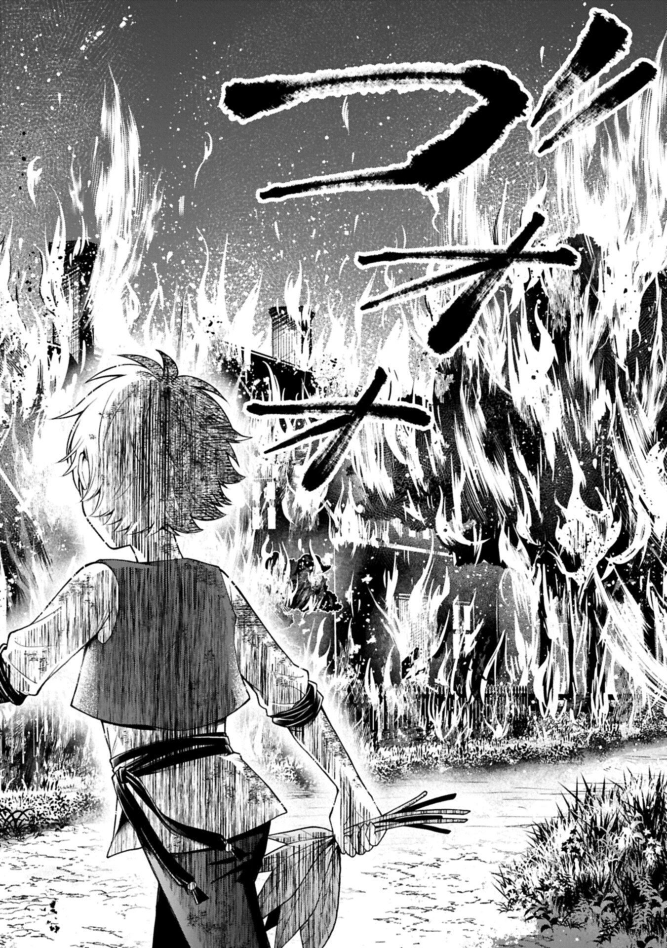 転生した大聖女は、聖女であることをひた隠す 第20.12話 - 4