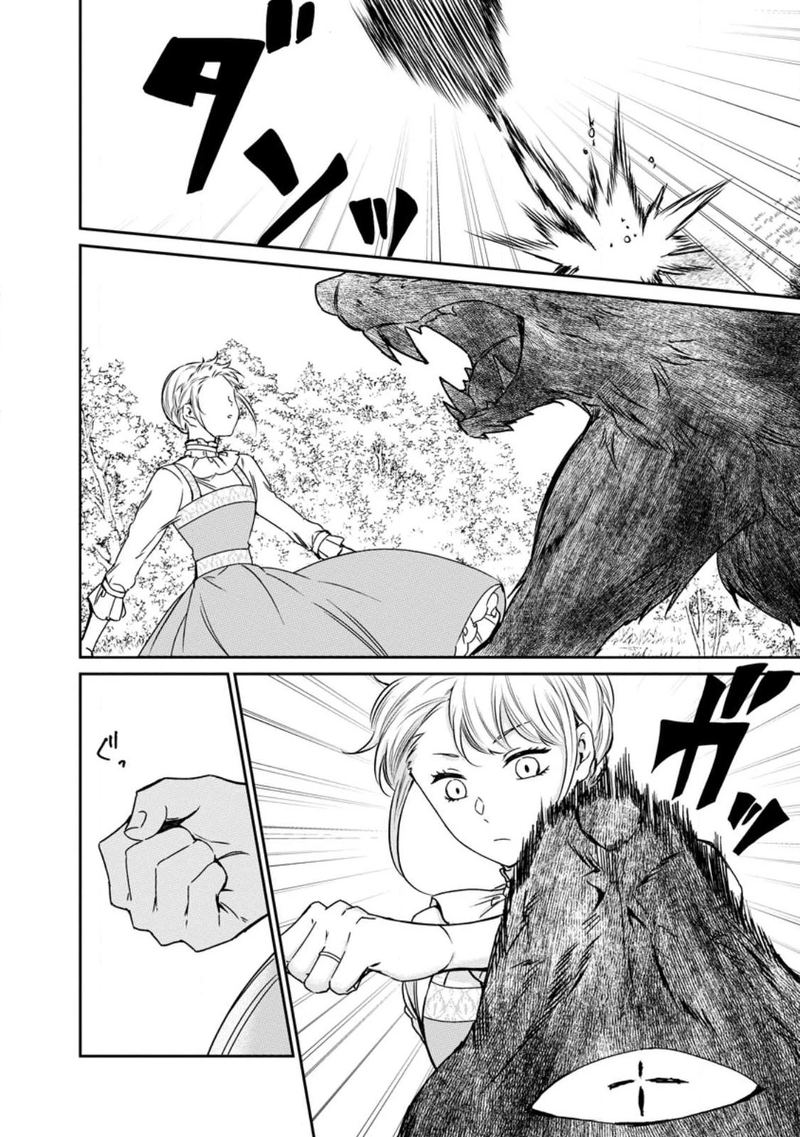 婚約破棄されたのでお掃除メイドになったら笑わない貴公子様に溺愛されました 第22.3話 - 8