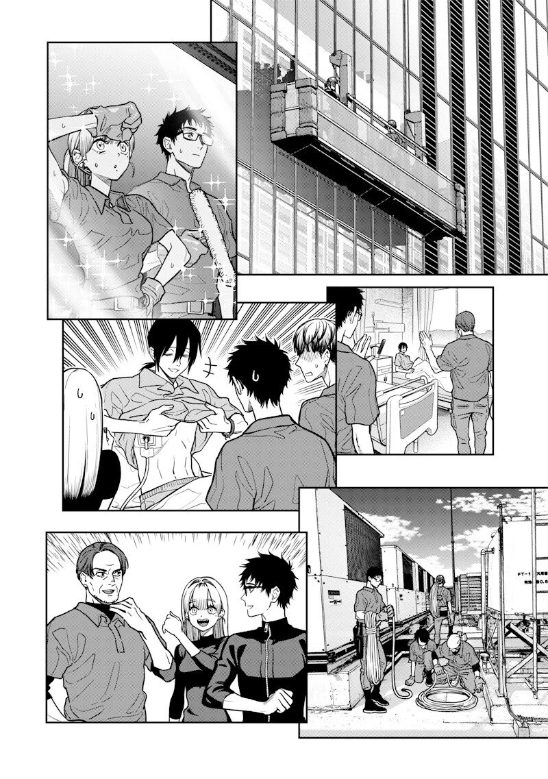 高みの鷹見さん 第9話 - 6