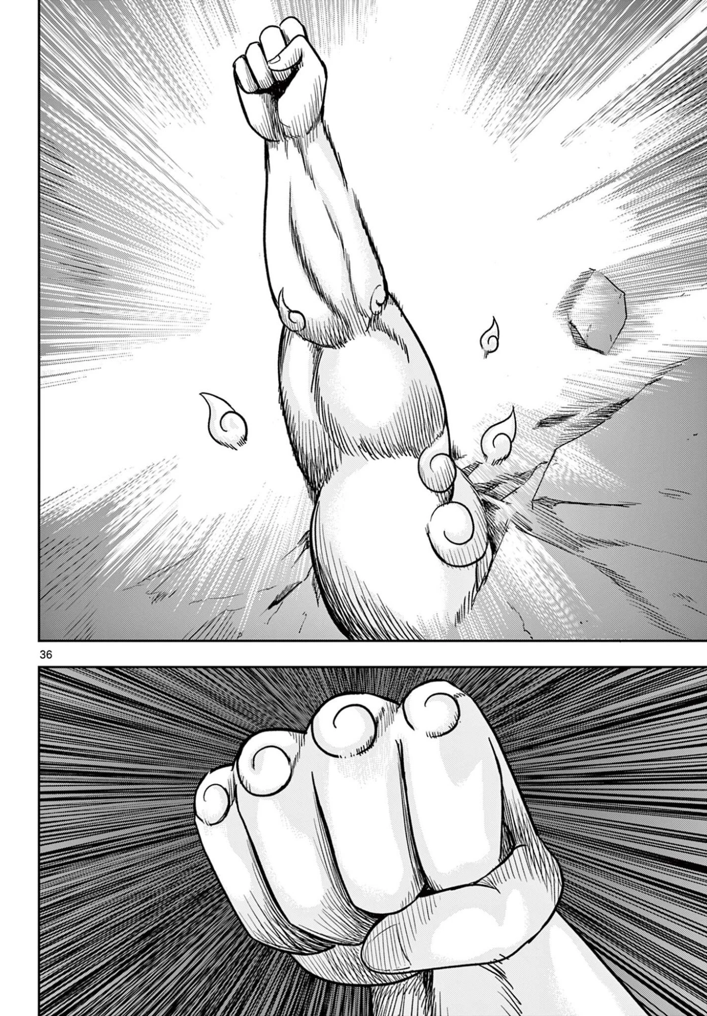 アキナちゃん神がかる 第24.2話 - 17