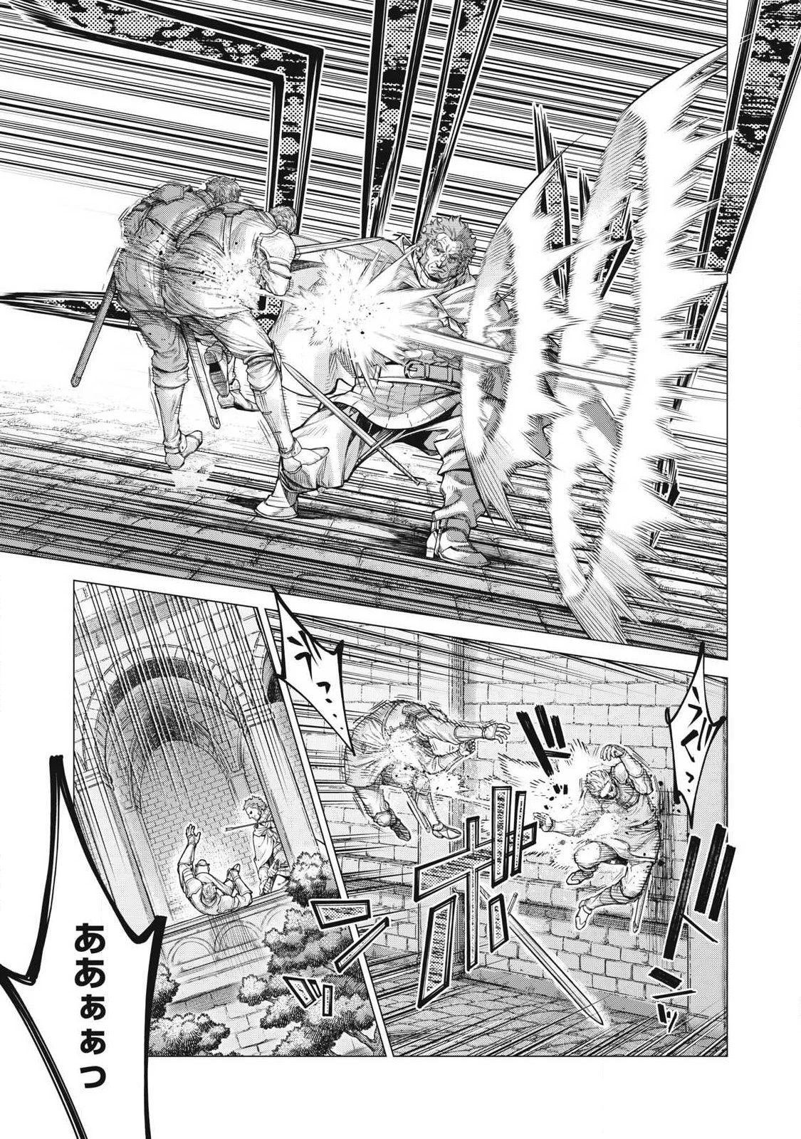 辺境の老騎士 バルド・ローエン 第91.1話 - 5