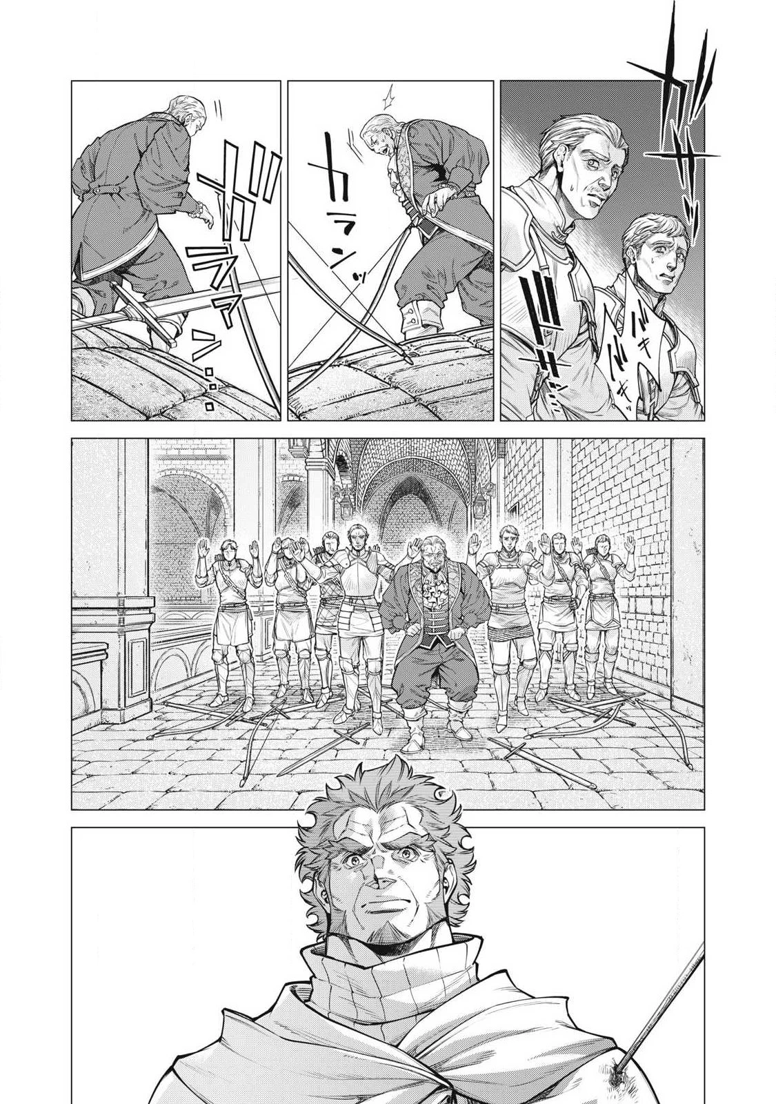 辺境の老騎士 バルド・ローエン 第91.1話 - 6