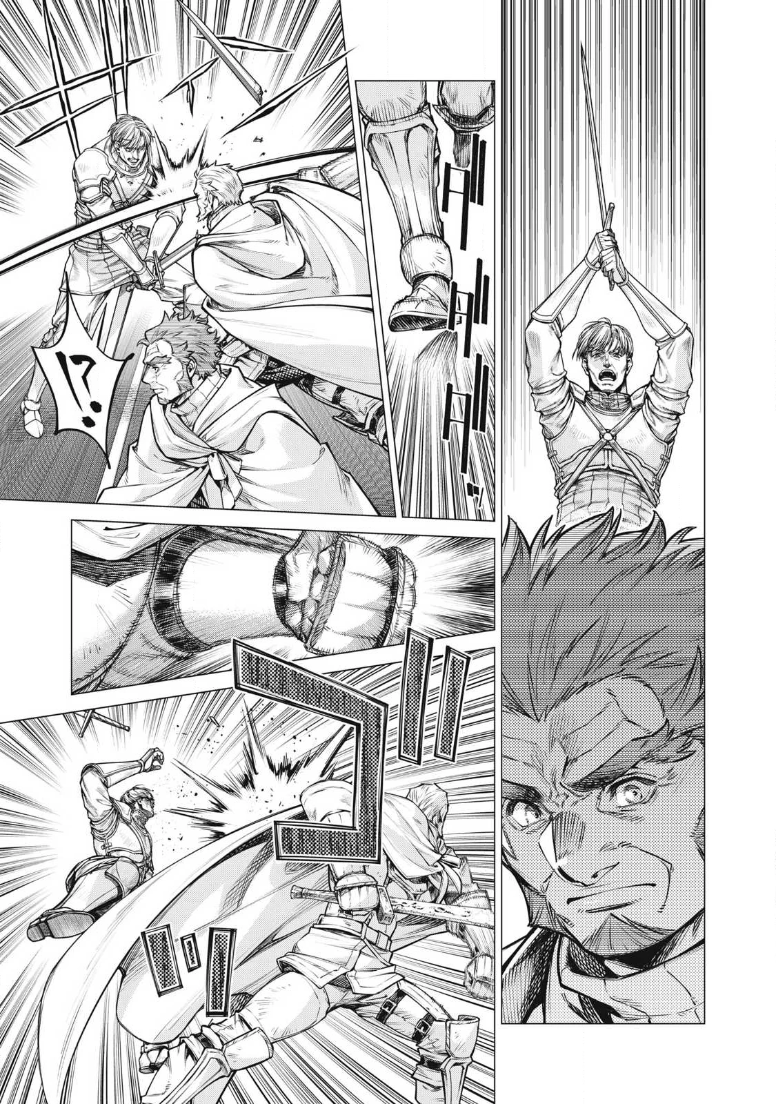 辺境の老騎士 バルド・ローエン 第90話 - 4