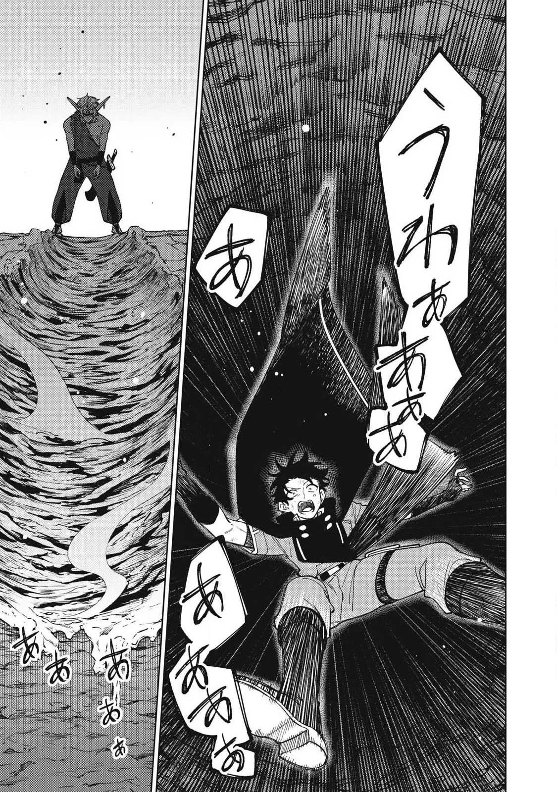 Ｓランクパーティから解雇された【呪具師】～『呪いのアイテム』しか作れませんが、その性能はアーティファクト級なり……！～ 第53.2話 - 1