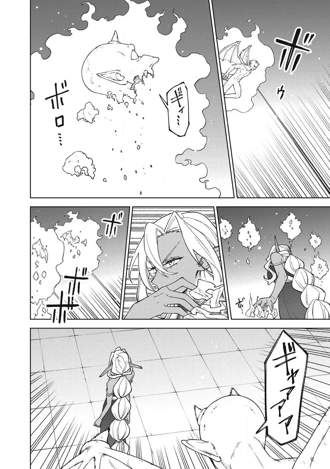 Ｓランクパーティから解雇された【呪具師】～『呪いのアイテム』しか作れませんが、その性能はアーティファクト級なり……！～ 第53.2話 - 8