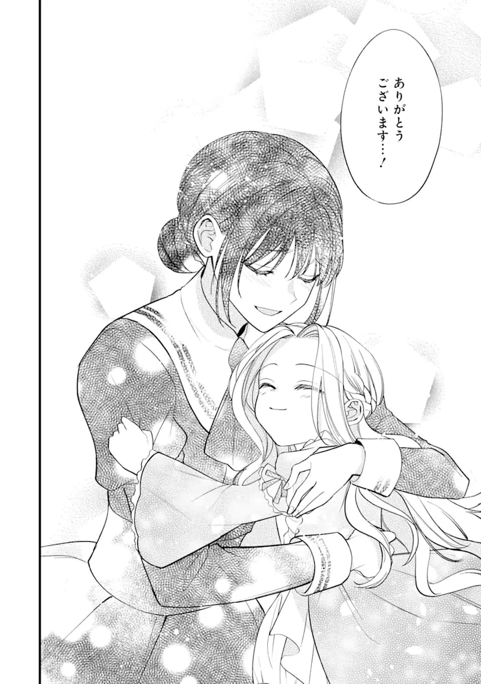 尊い5歳児たちが私に結婚相手を斡旋してきます～捨てられ令嬢の私に紹介されたのはなんと宰相補佐～ 第5.3話 - 5