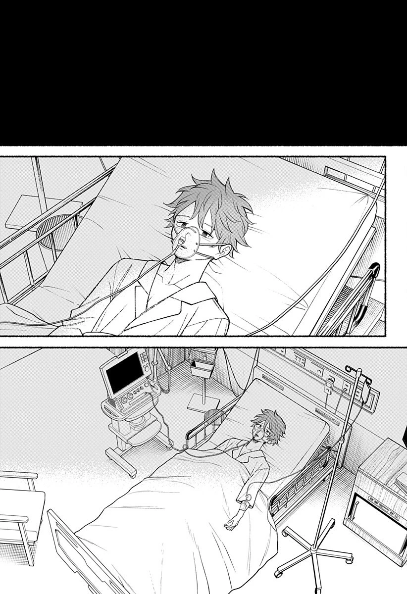 良太は弟を殺した 第29話 - 17