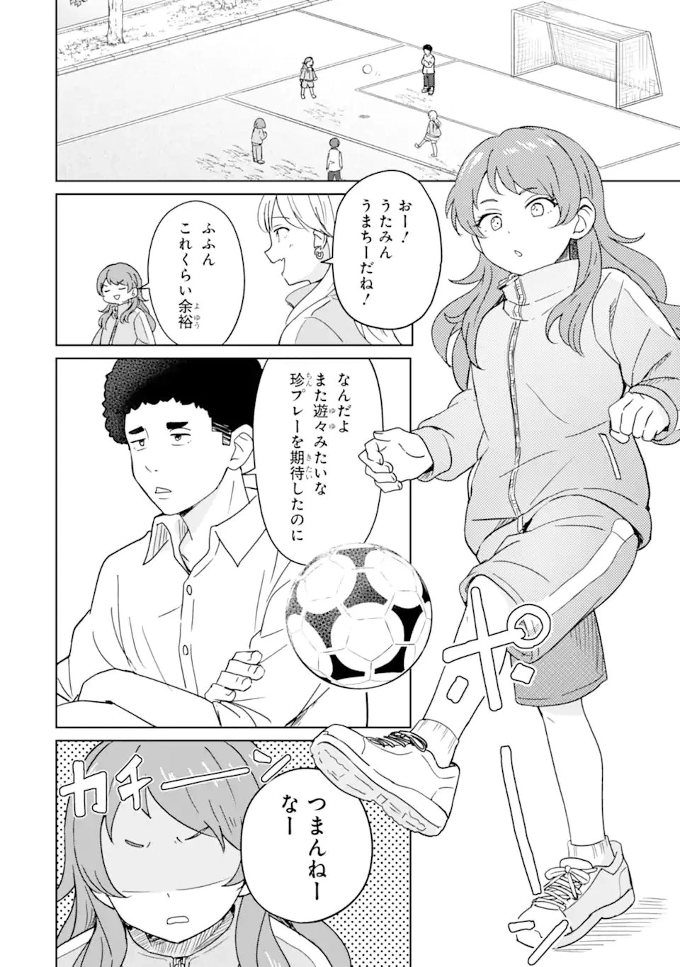 You-kya ni Natta Ore no Seishun Shijo Shugi Yō-kya ni Natta Ore no Seishun Shijō Shugi 陽キャになった俺の青春至上主義 第6.1話 - 2