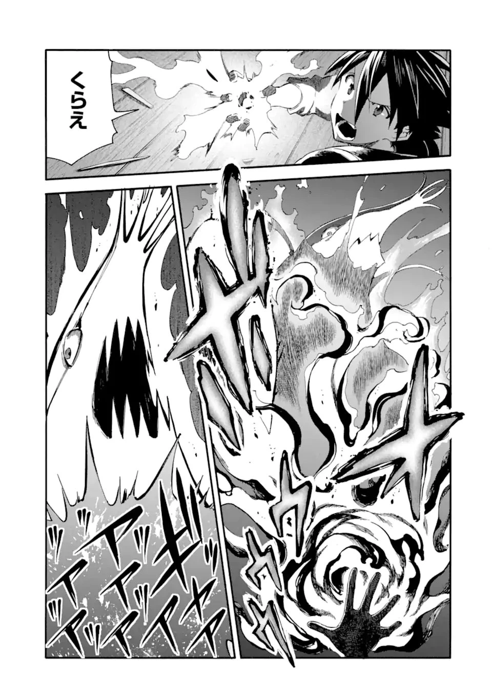 育成スキルはもういらないと勇者パーティを解雇されたので、退職金がわりにもらった【領地】を強くしてみる 第60.3話 - 10