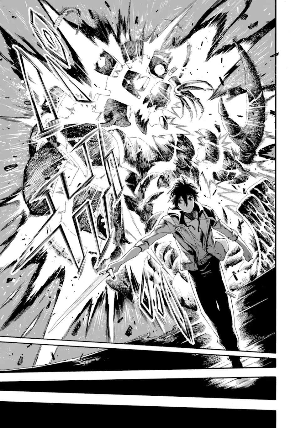 育成スキルはもういらないと勇者パーティを解雇されたので、退職金がわりにもらった【領地】を強くしてみる 第60.3話 - 14