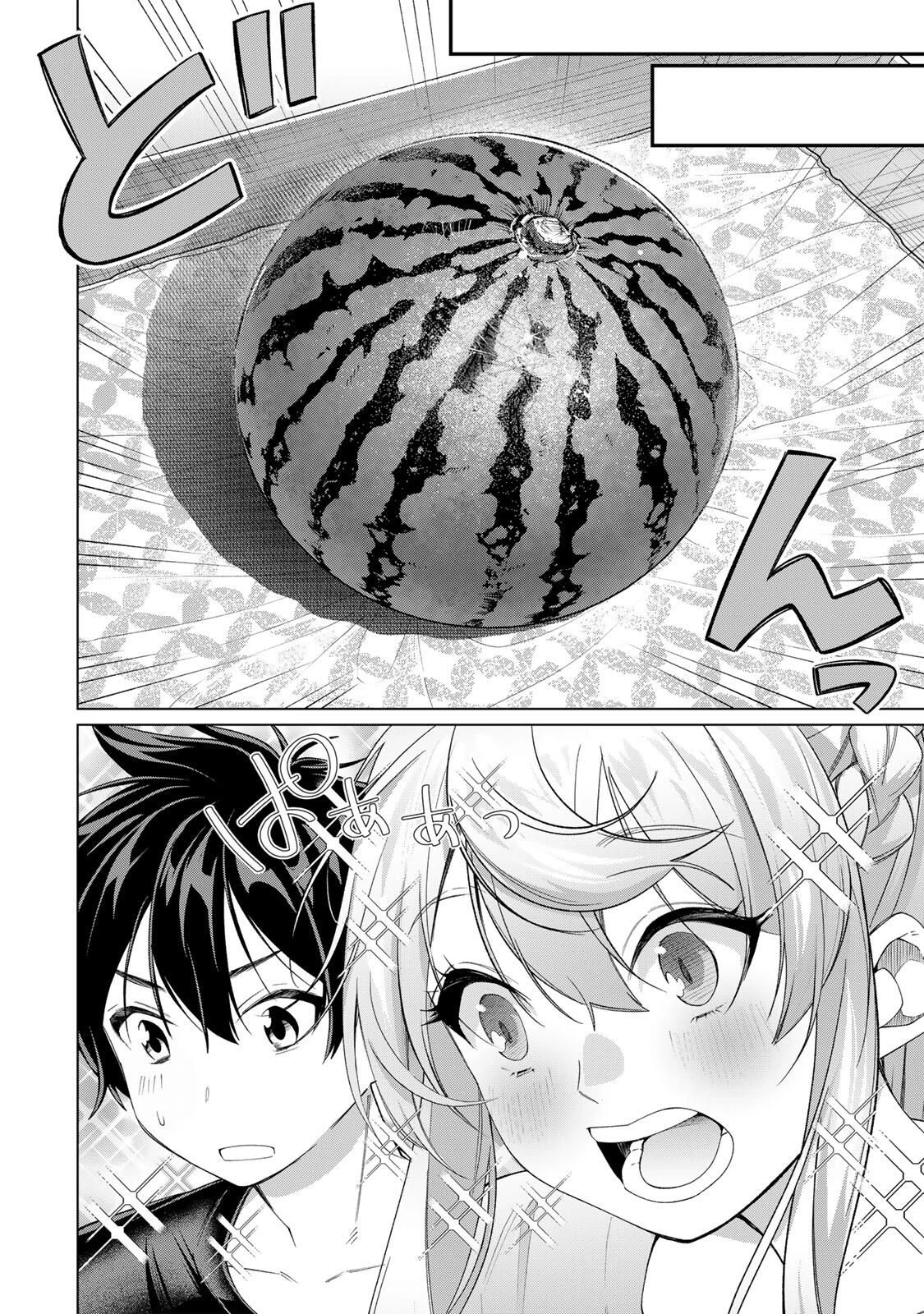 田んぼで拾った女騎士、田舎で俺の嫁だと思われている 第62話 - 6