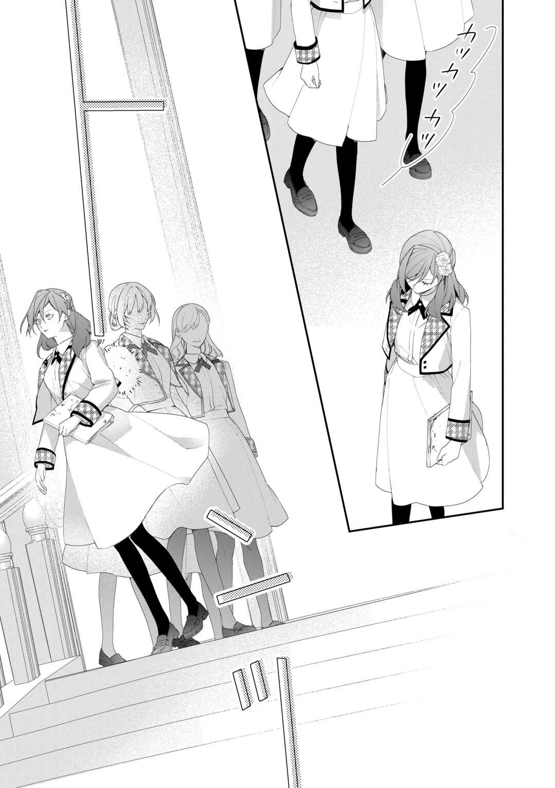 今まで馬鹿にされていた気弱令嬢に転生したら、とんでもない事になった話、聞く？ 第10話 - 19